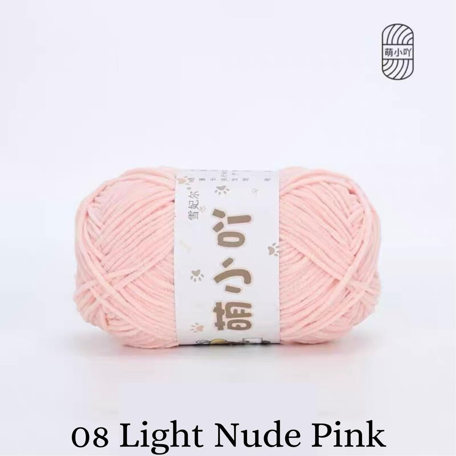 Chenille Yarn / Chenille Velvet Yarn (50g)