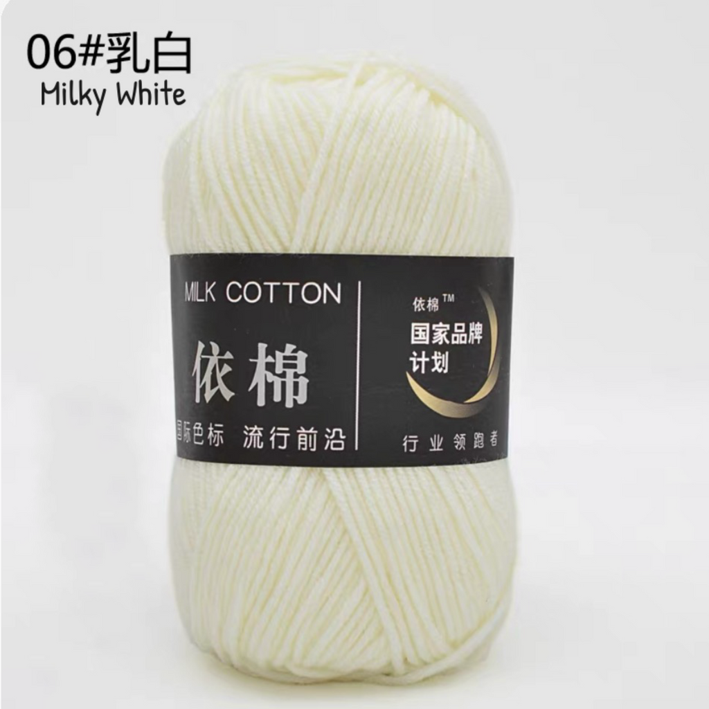 4ply Milk Cotton Yarn (50g)