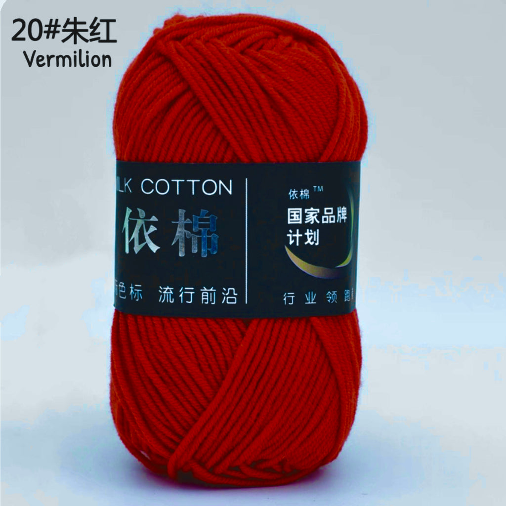 4ply Milk Cotton Yarn (50g)
