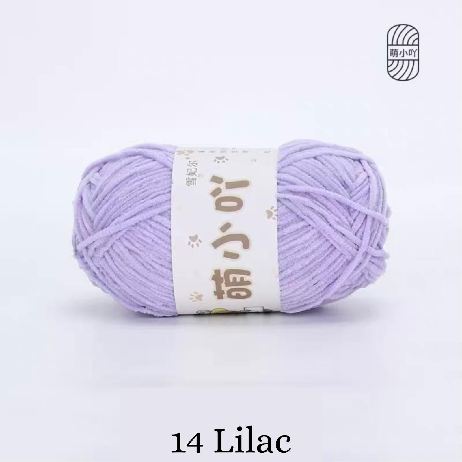 Chenille Yarn / Chenille Velvet Yarn (50g)