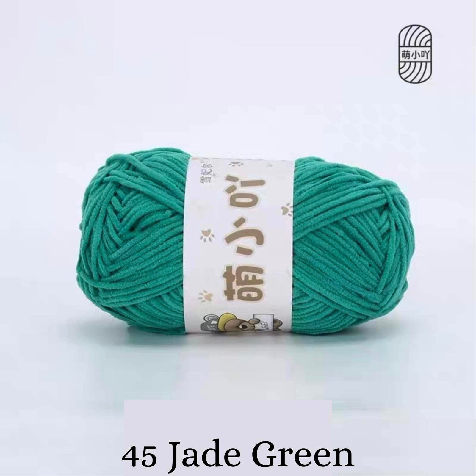 Chenille Yarn / Chenille Velvet Yarn (50g)