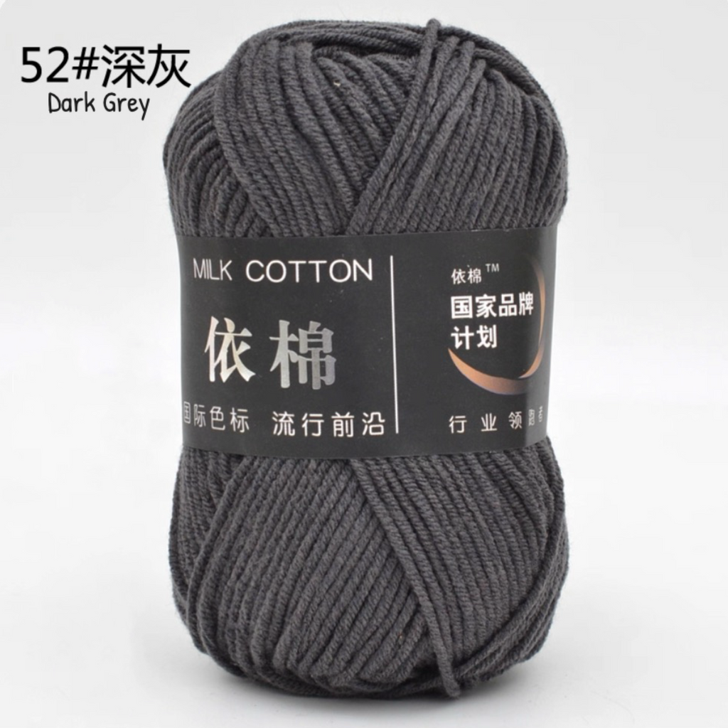 4ply Milk Cotton Yarn (50g)
