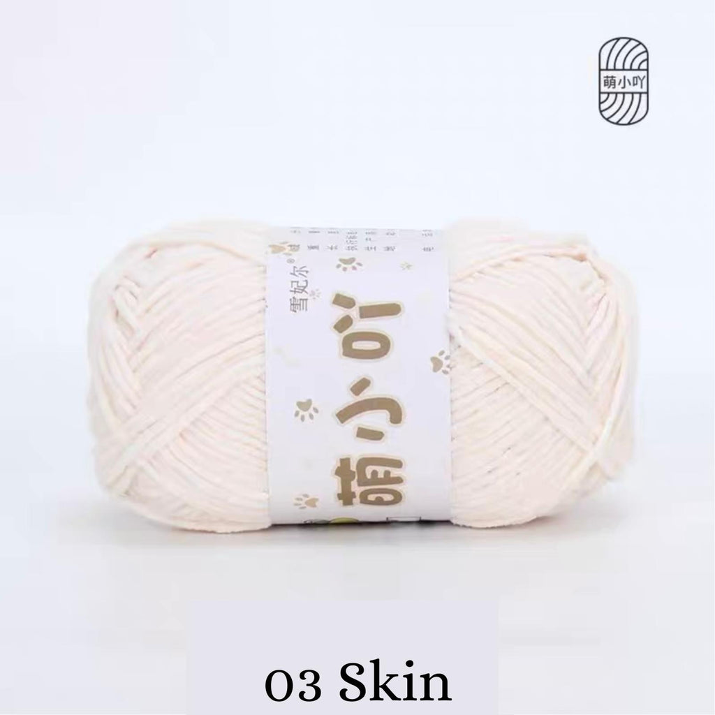 Chenille Yarn / Chenille Velvet Yarn (50g)