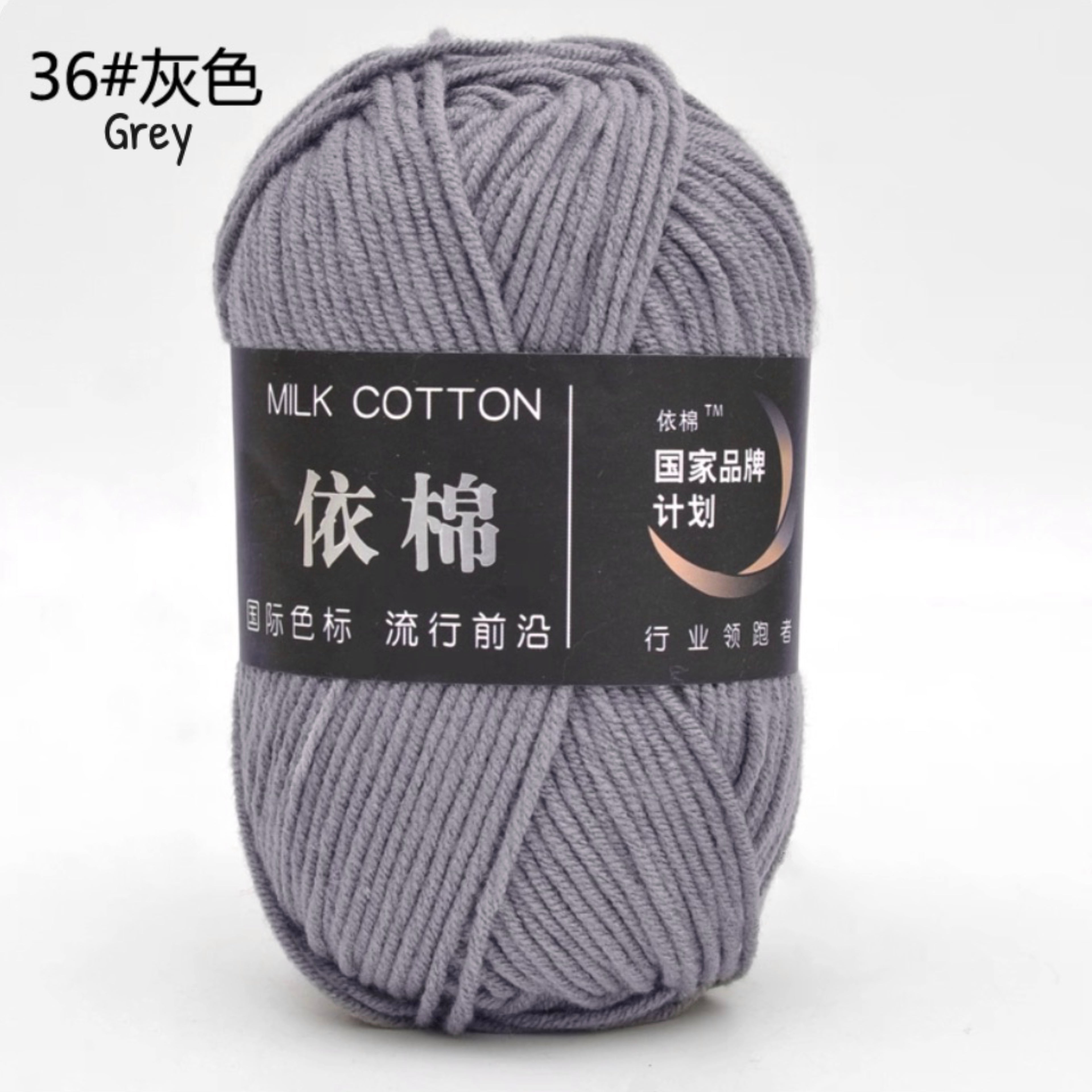4ply Milk Cotton Yarn (50g)