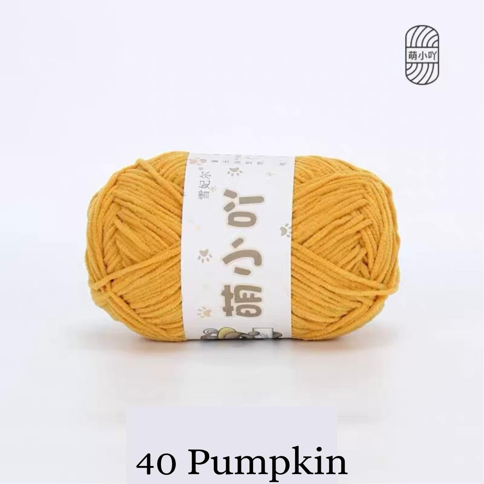 Chenille Yarn / Chenille Velvet Yarn (50g)