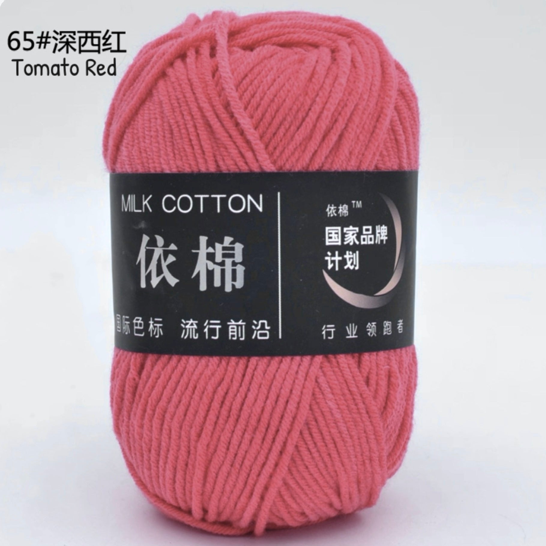 4ply Milk Cotton Yarn (50g)