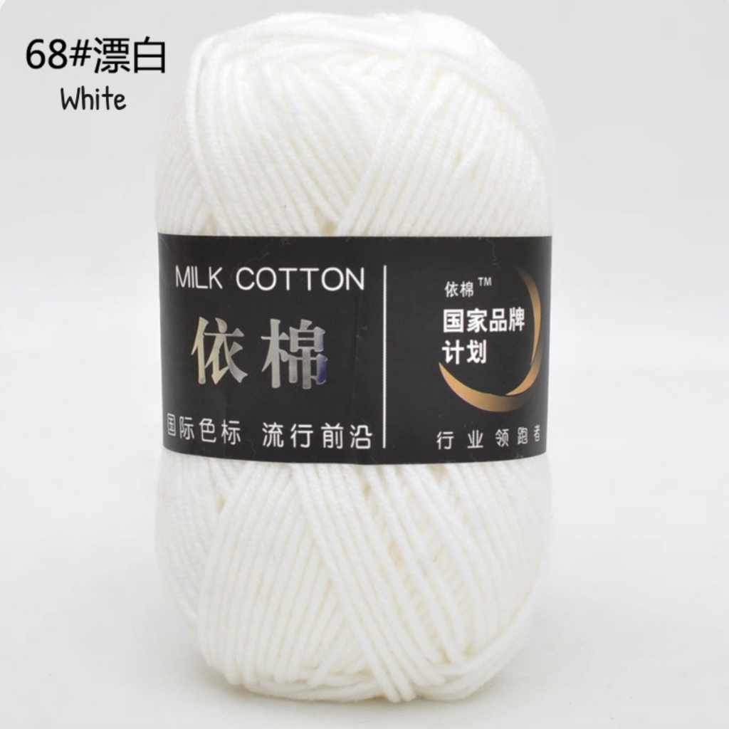 4ply Milk Cotton Yarn (50g)