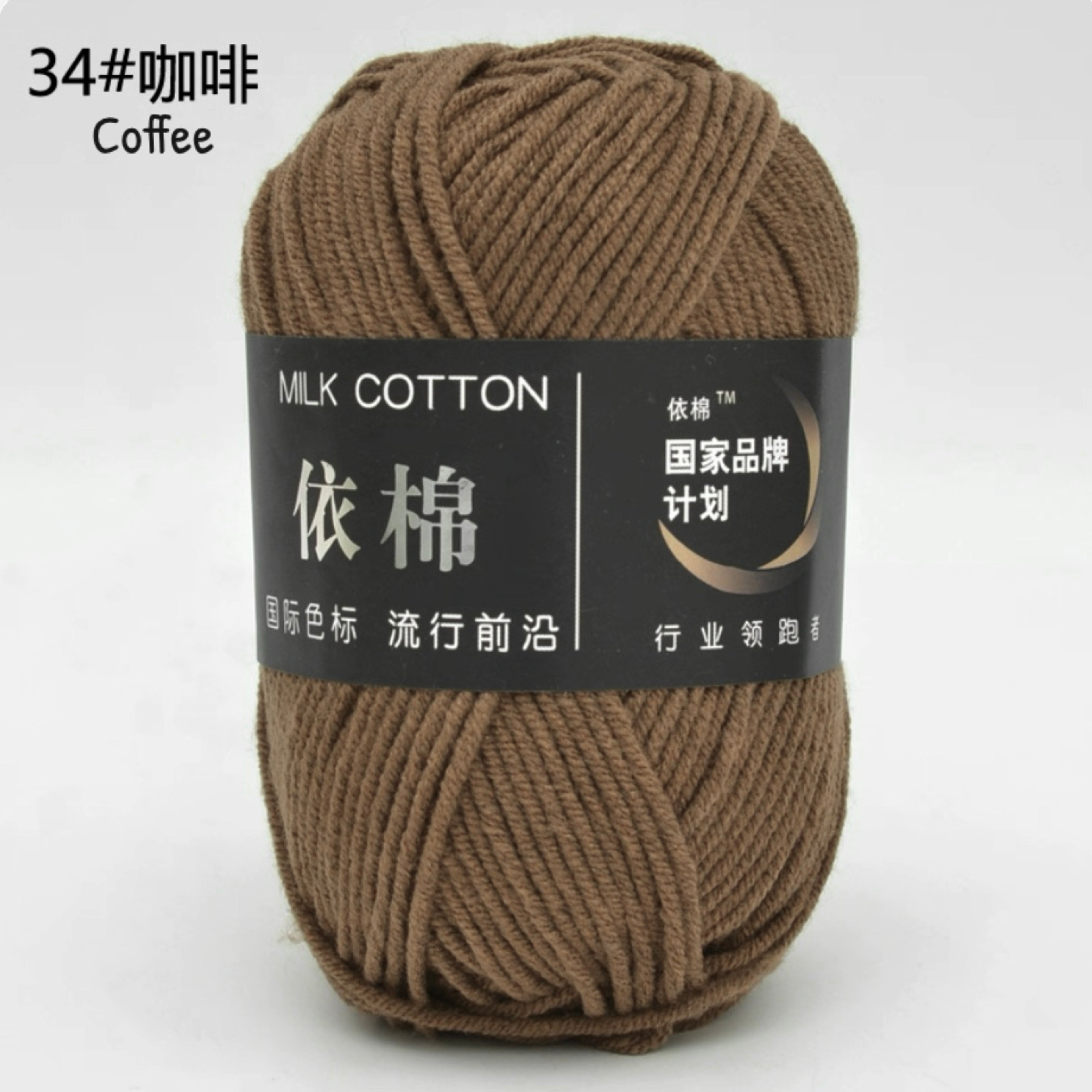 4ply Milk Cotton Yarn (50g)