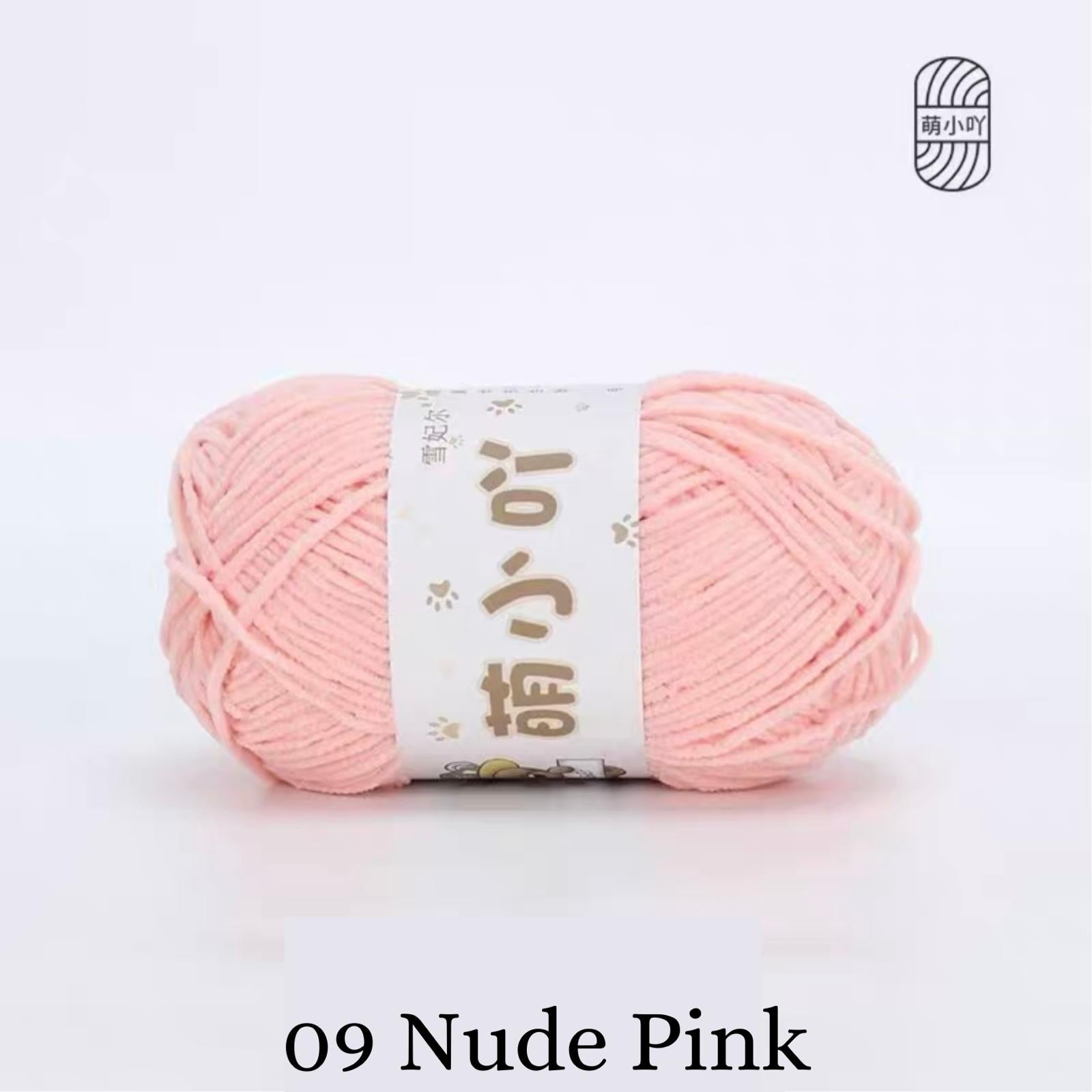 Chenille Yarn / Chenille Velvet Yarn (50g)