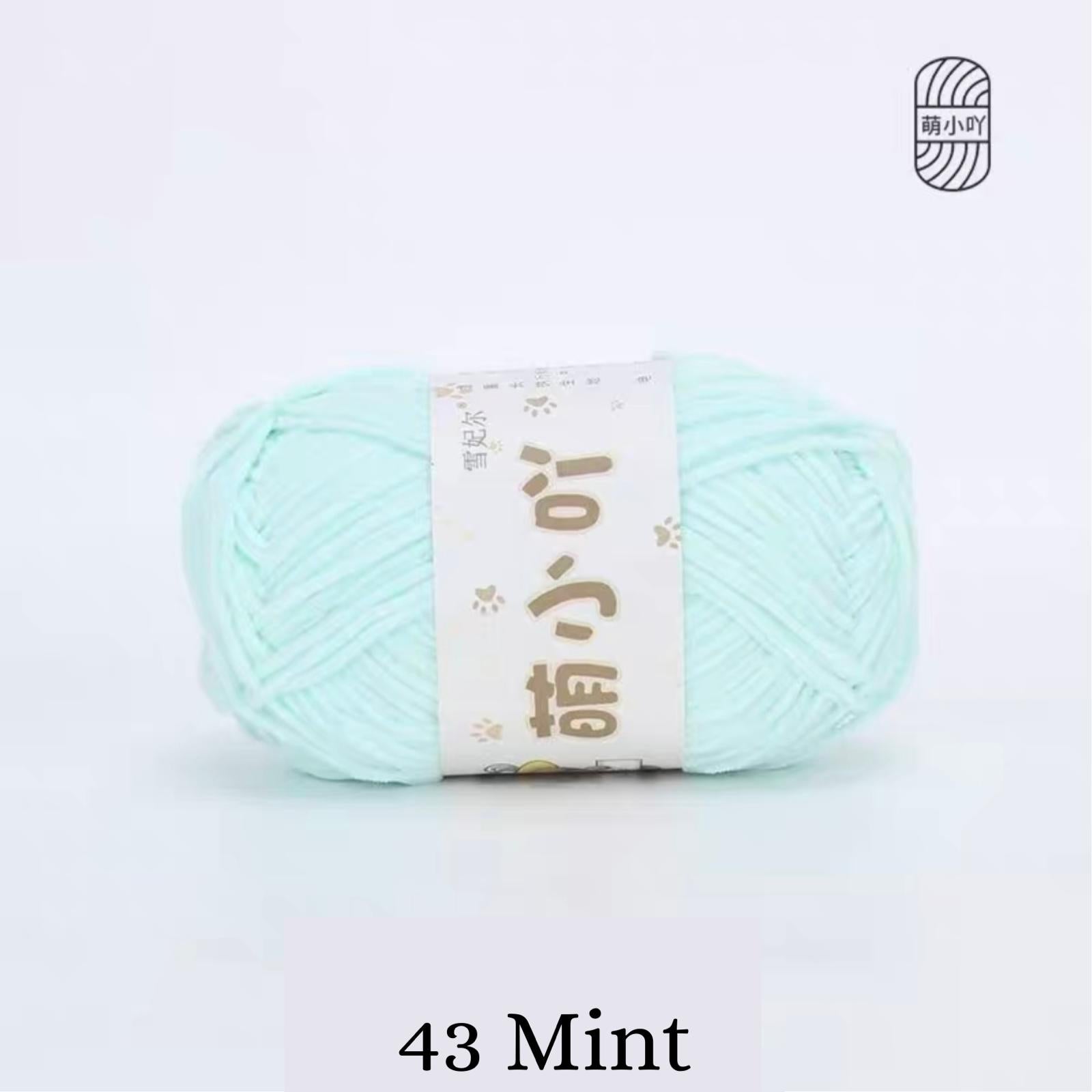 Chenille Yarn / Chenille Velvet Yarn (50g)