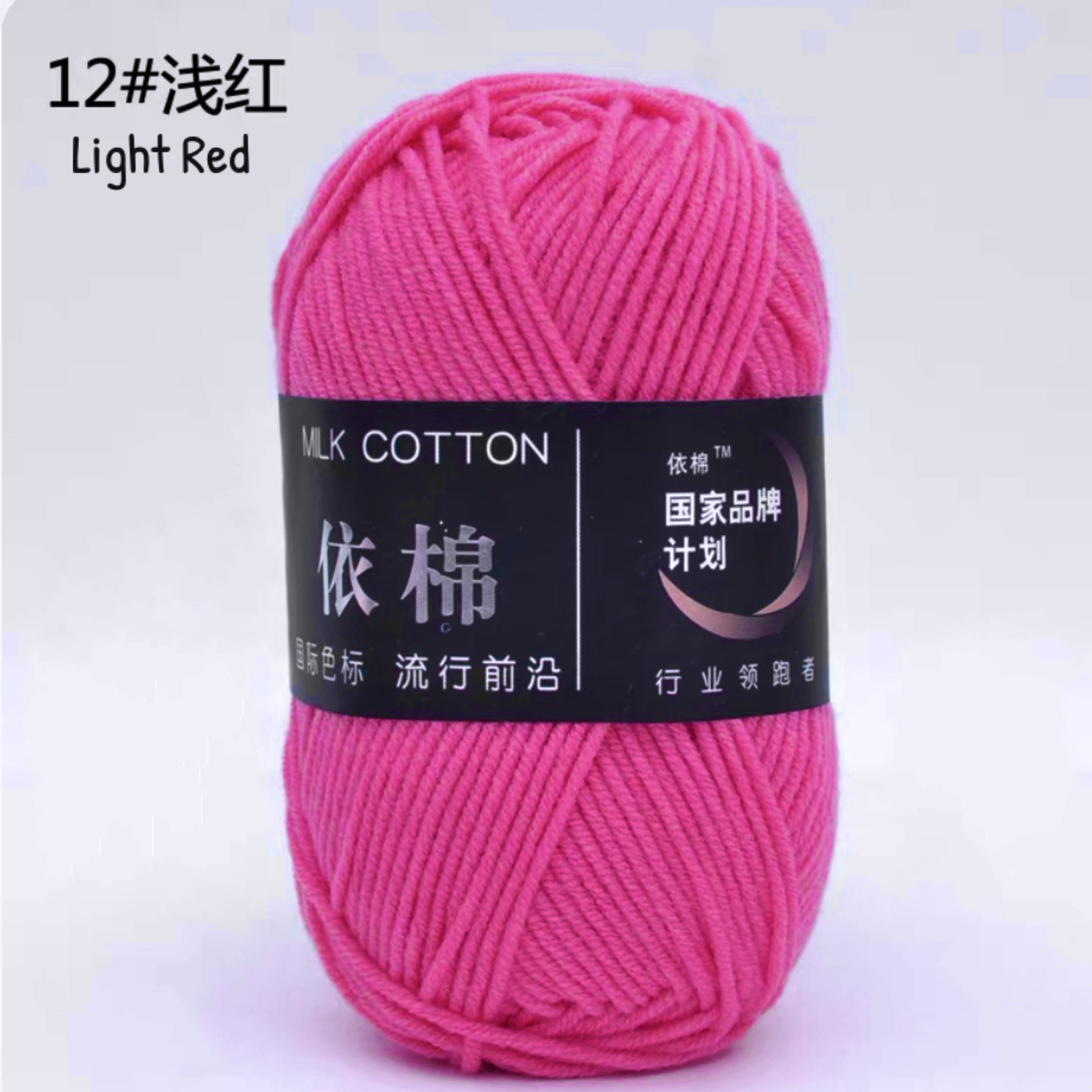 4ply Milk Cotton Yarn (50g)