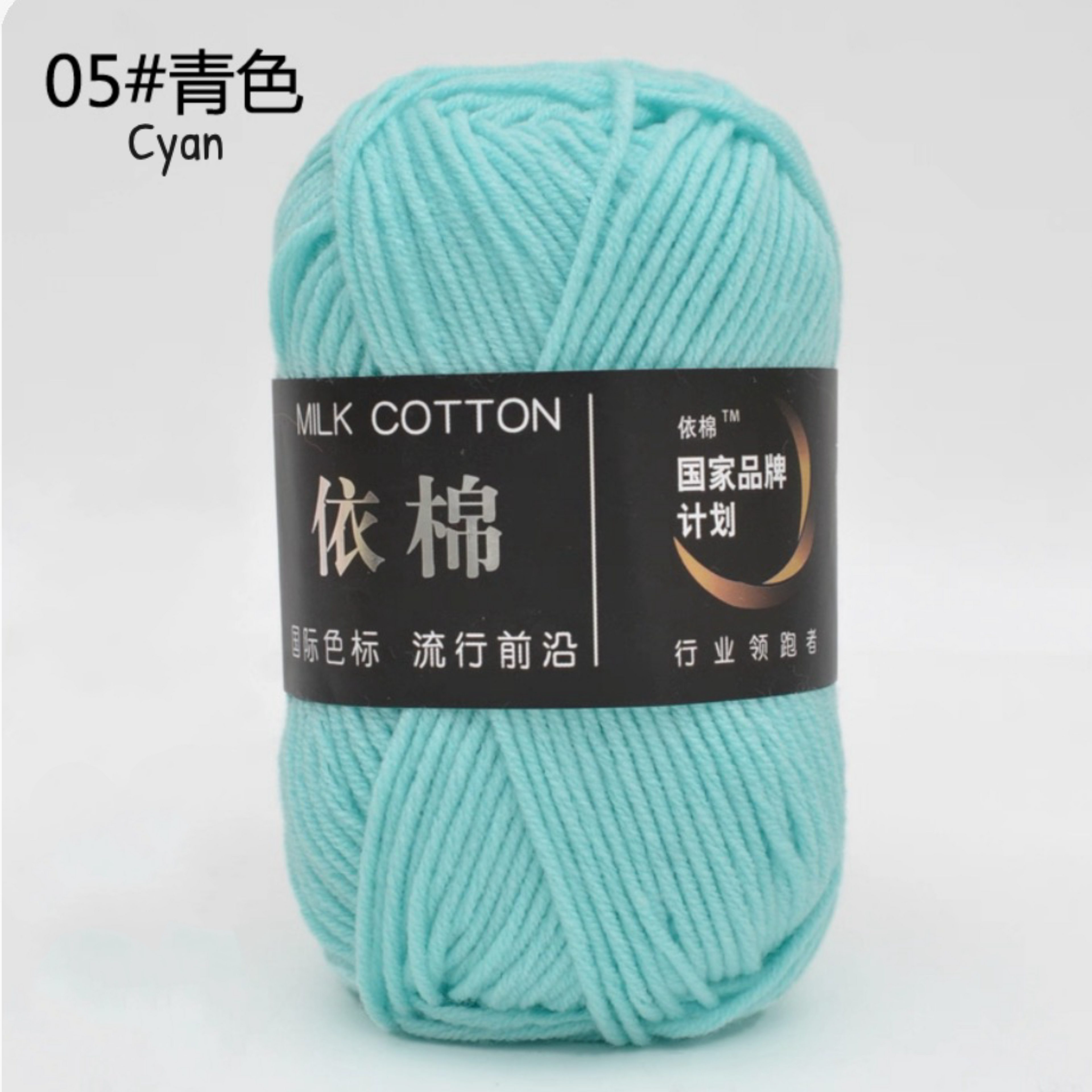 4ply Milk Cotton Yarn (50g)