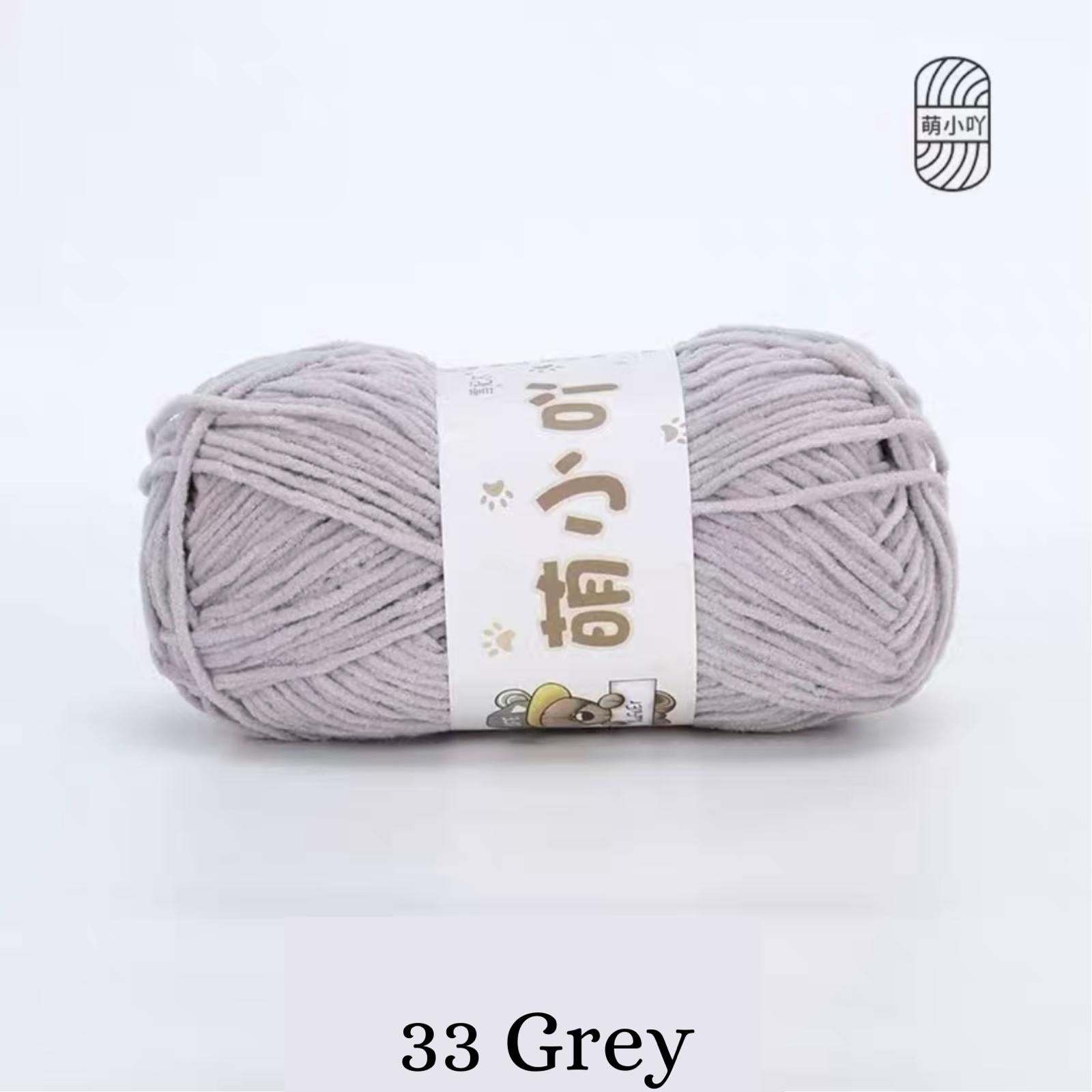 Chenille Yarn / Chenille Velvet Yarn (50g)