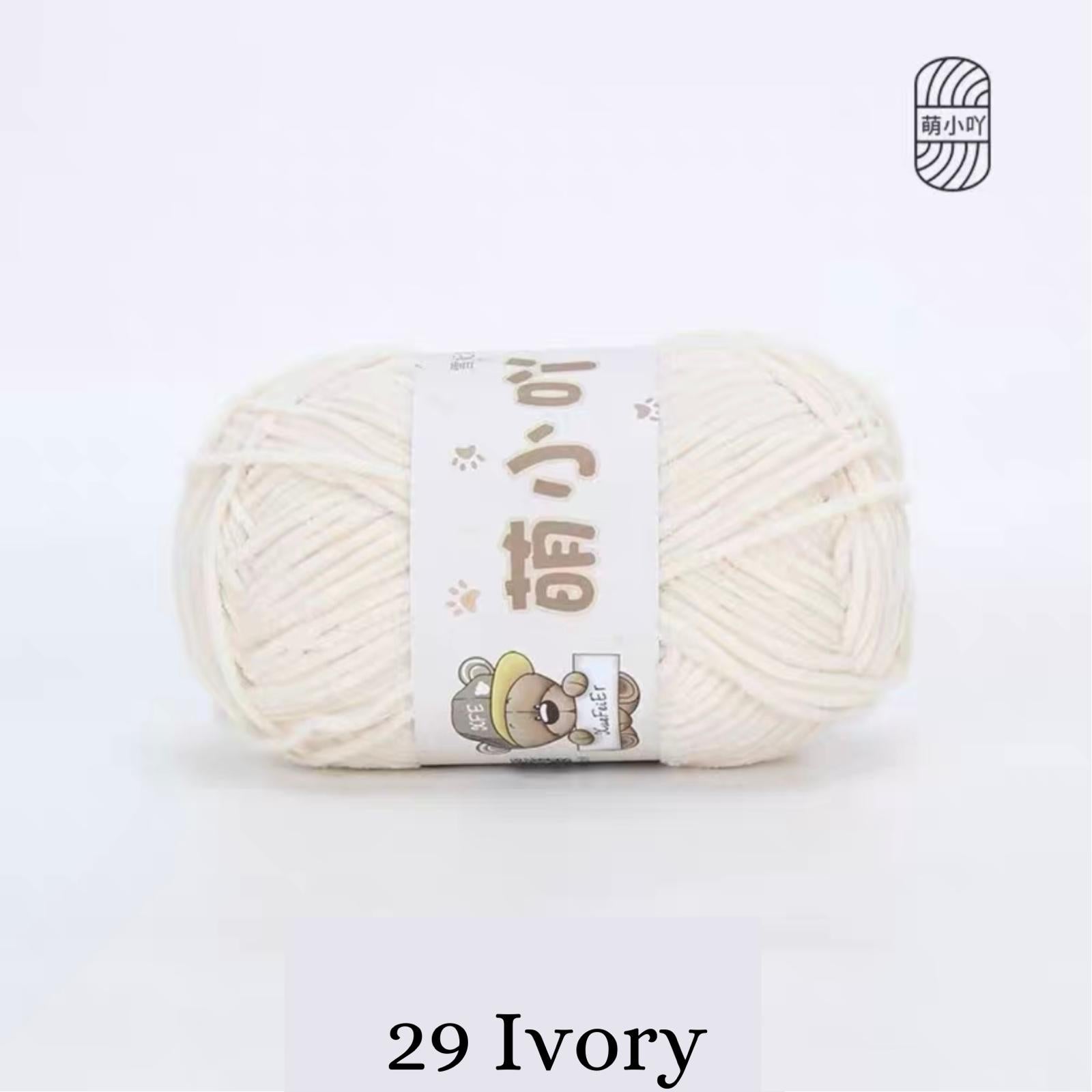Chenille Yarn / Chenille Velvet Yarn (50g)