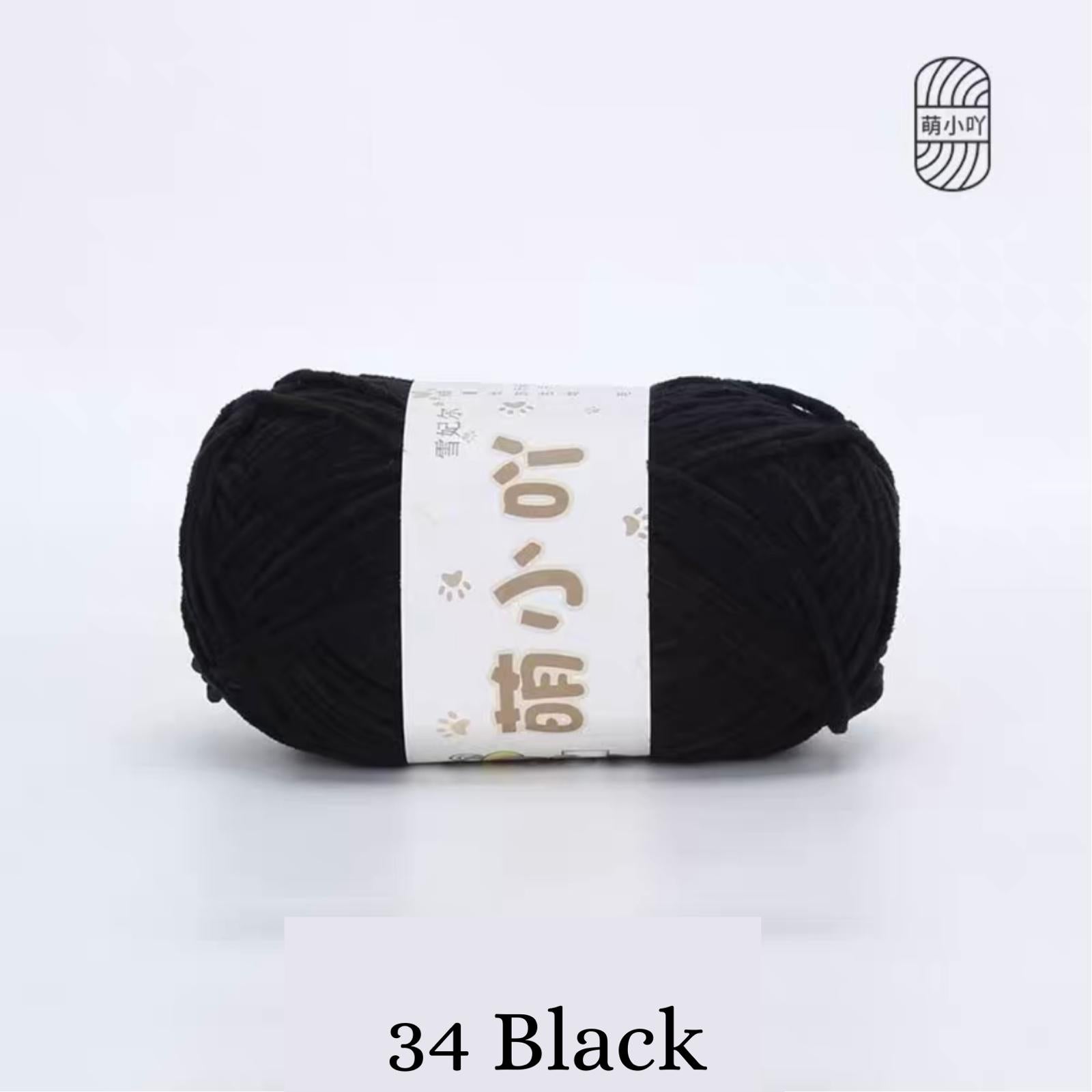 Chenille Yarn / Chenille Velvet Yarn (50g)