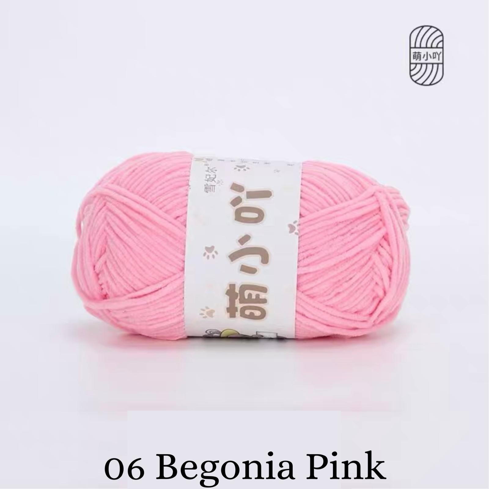 Chenille Yarn / Chenille Velvet Yarn (50g)