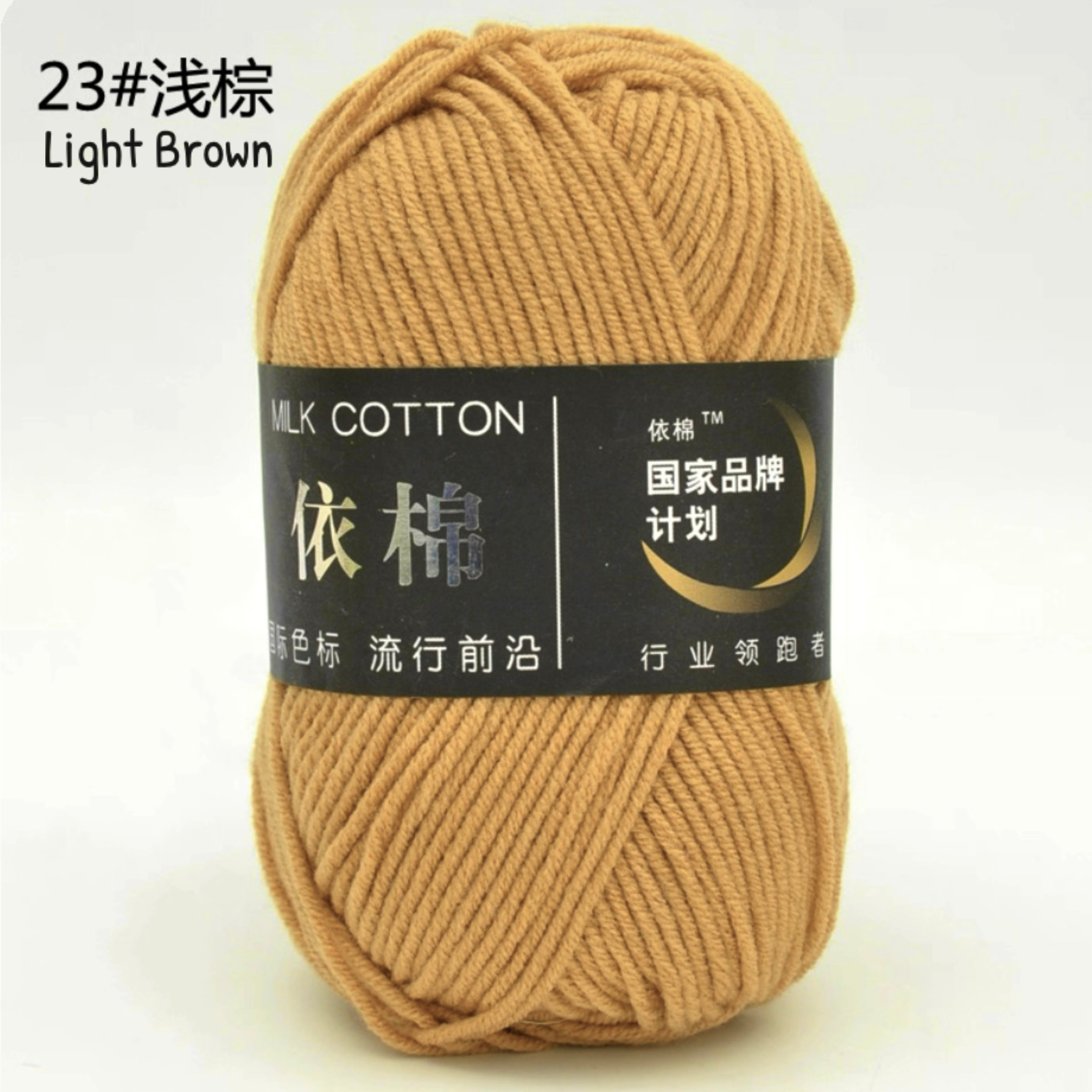 4ply Milk Cotton Yarn (50g)