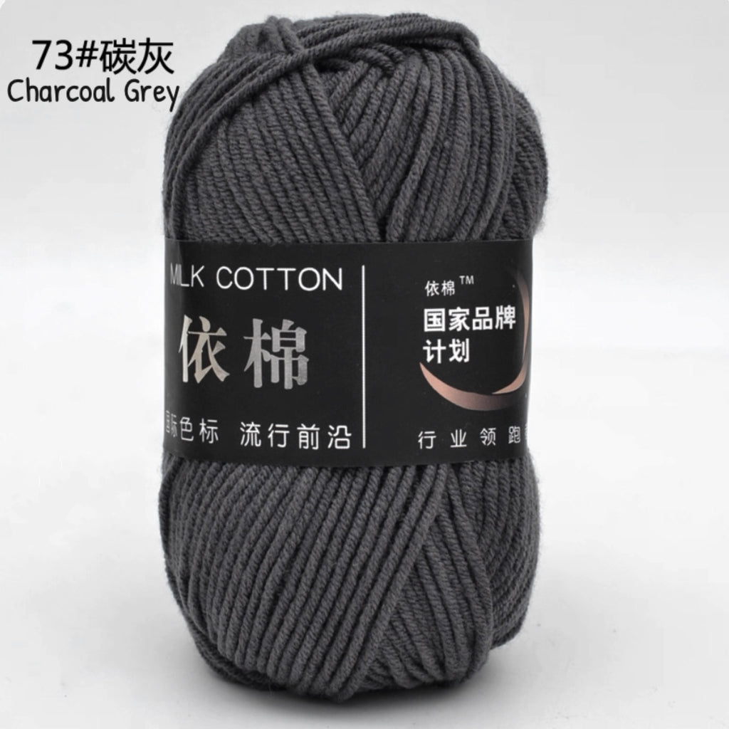 4ply Milk Cotton Yarn (50g)