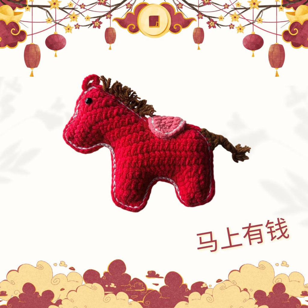 Handmade Crochet Horse Keychain