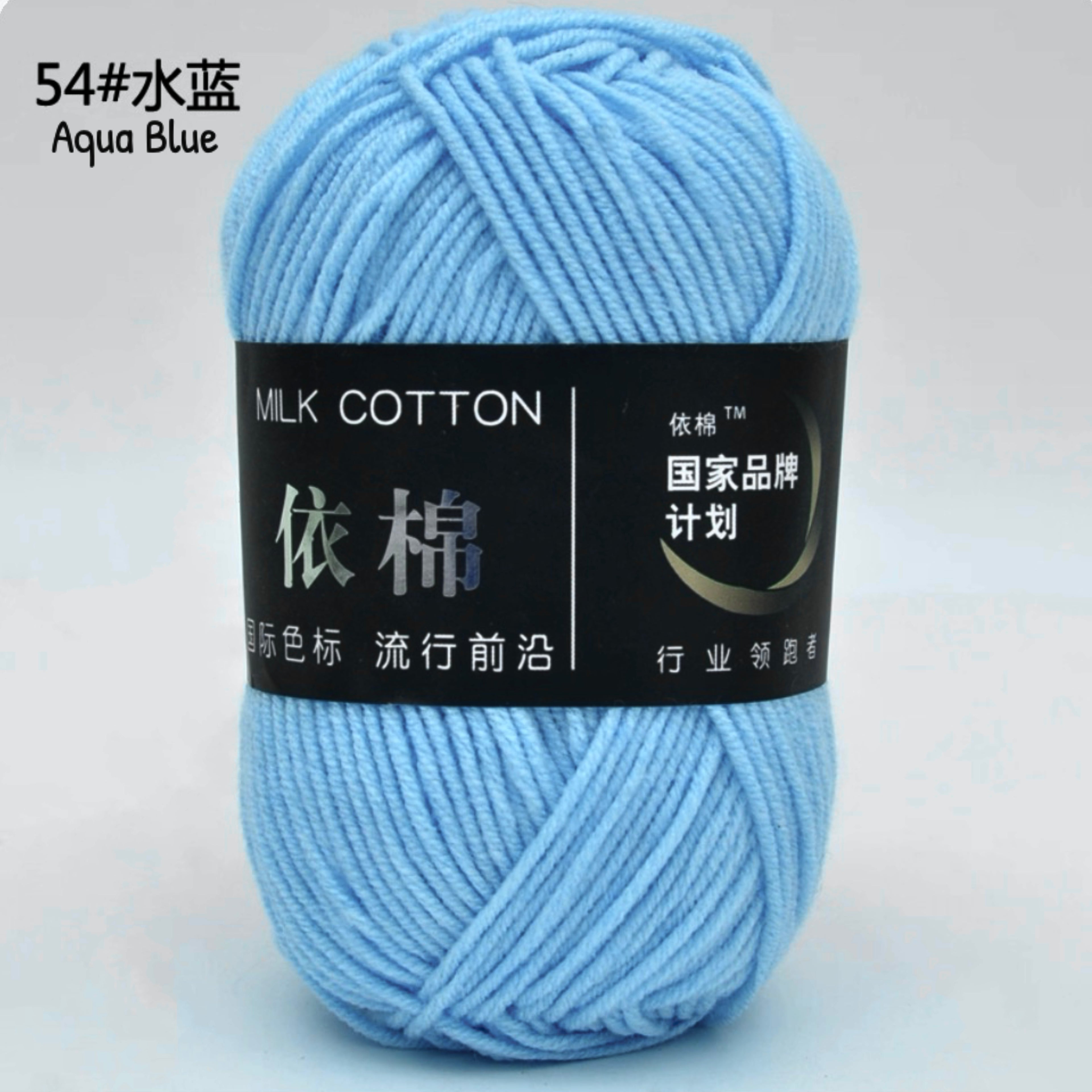 4ply Milk Cotton Yarn (50g)
