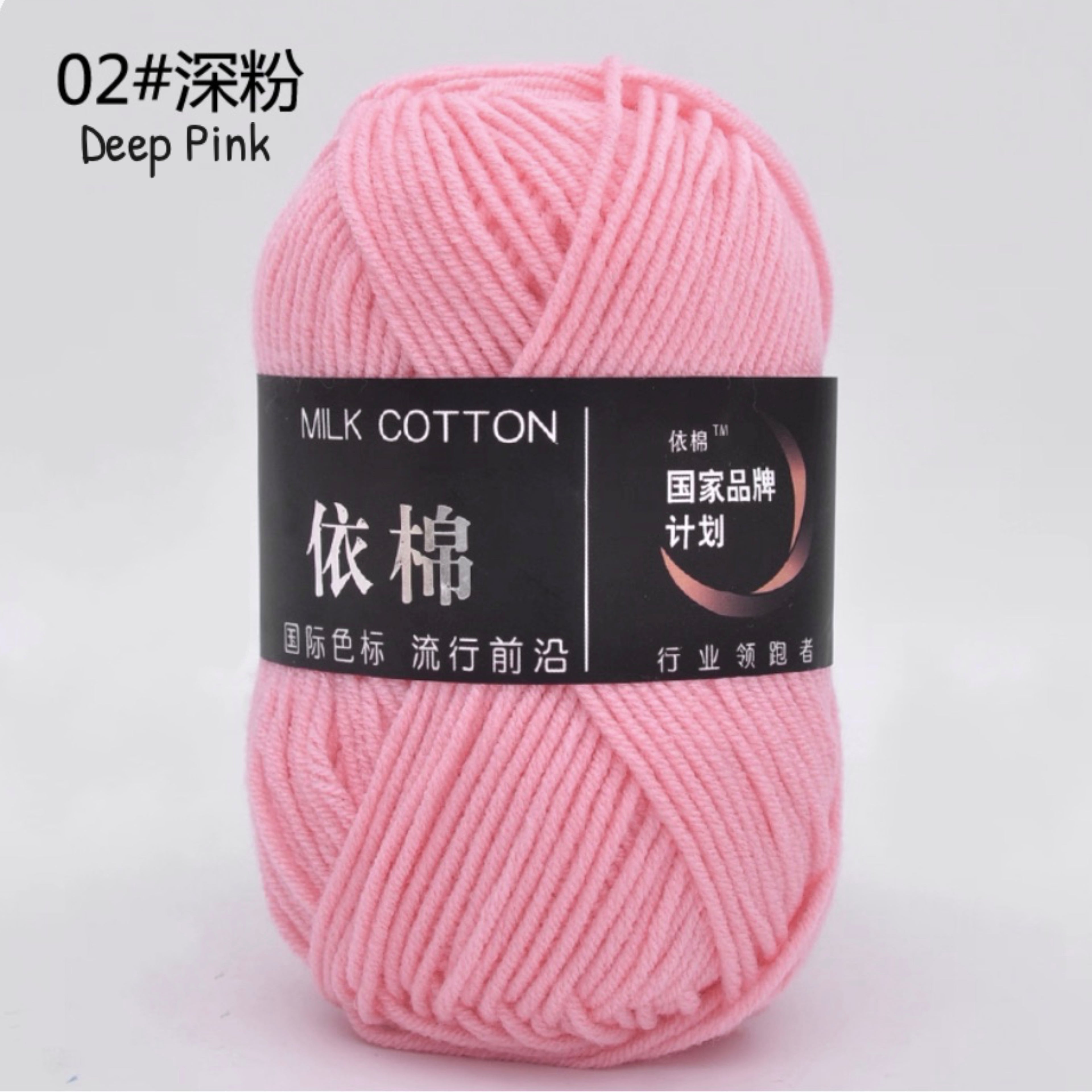 4ply Milk Cotton Yarn (50g)