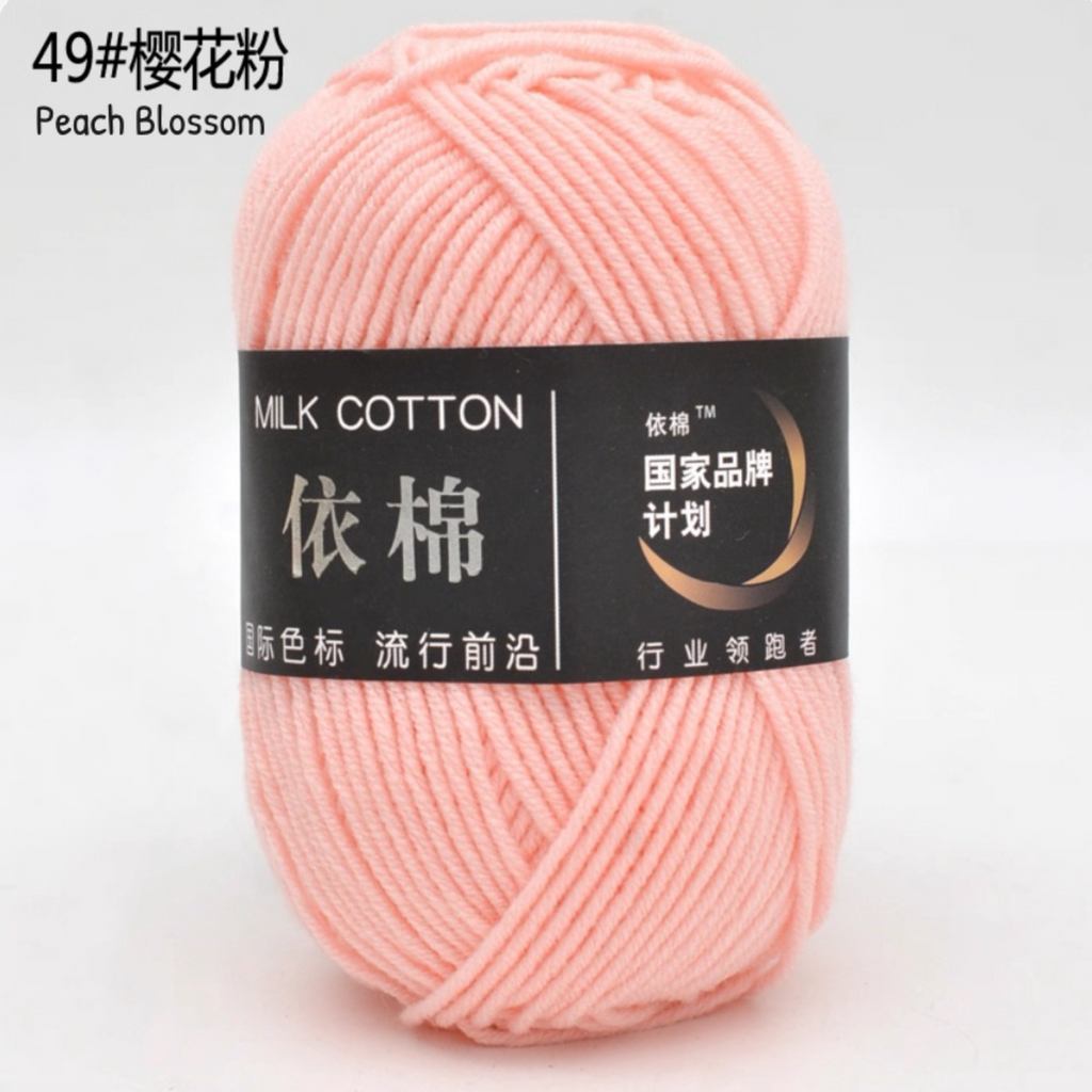 4ply Milk Cotton Yarn (50g)