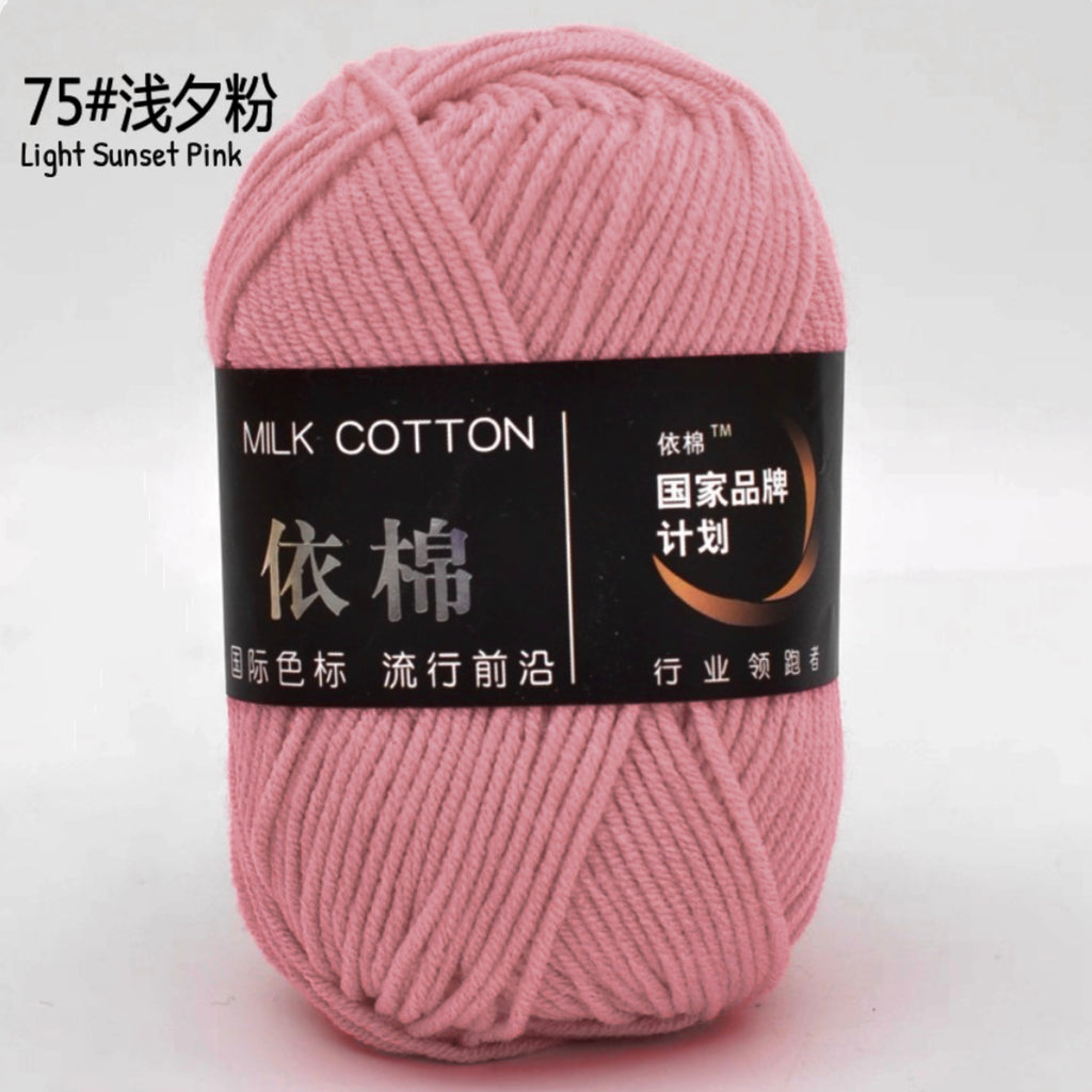 4ply Milk Cotton Yarn (50g)