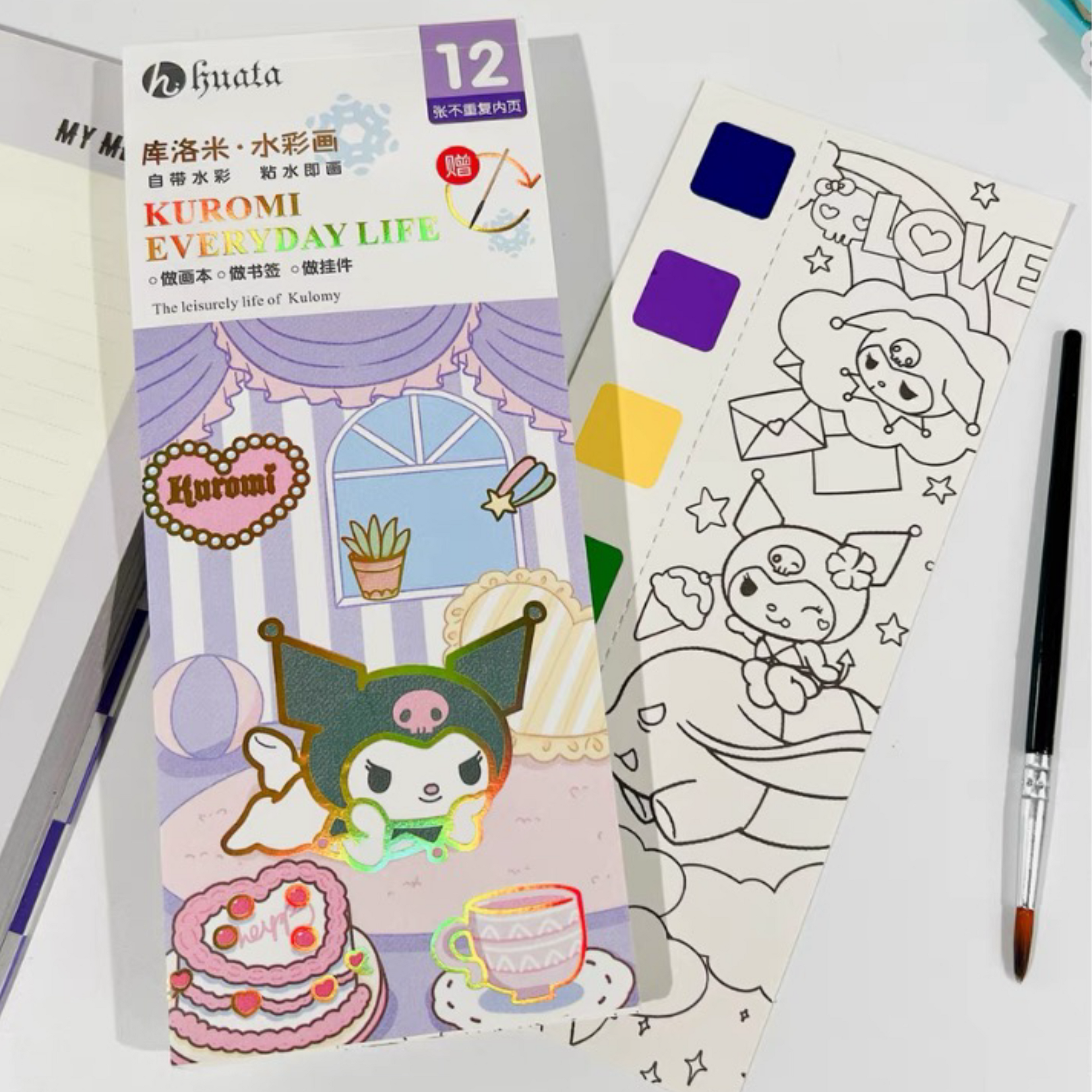 Paper Watercolor Painting Book