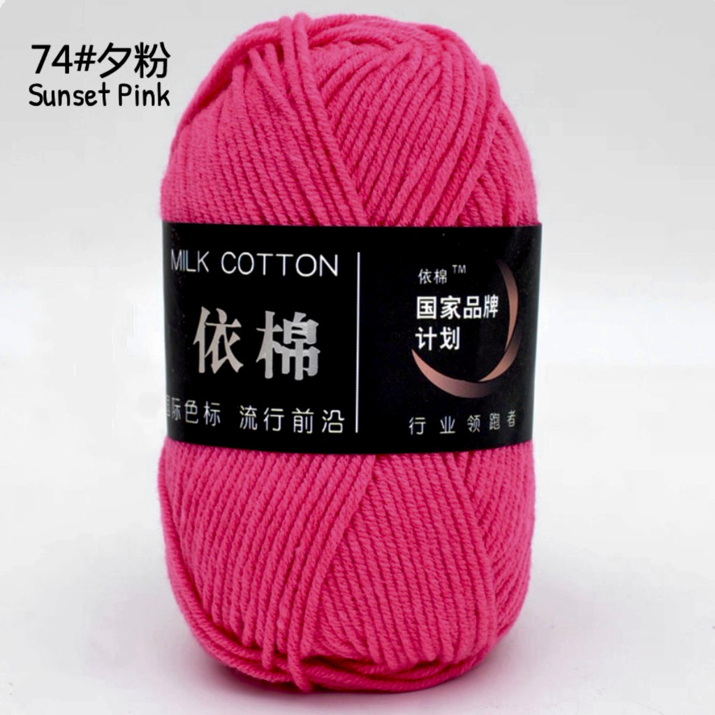 4ply Milk Cotton Yarn (50g)