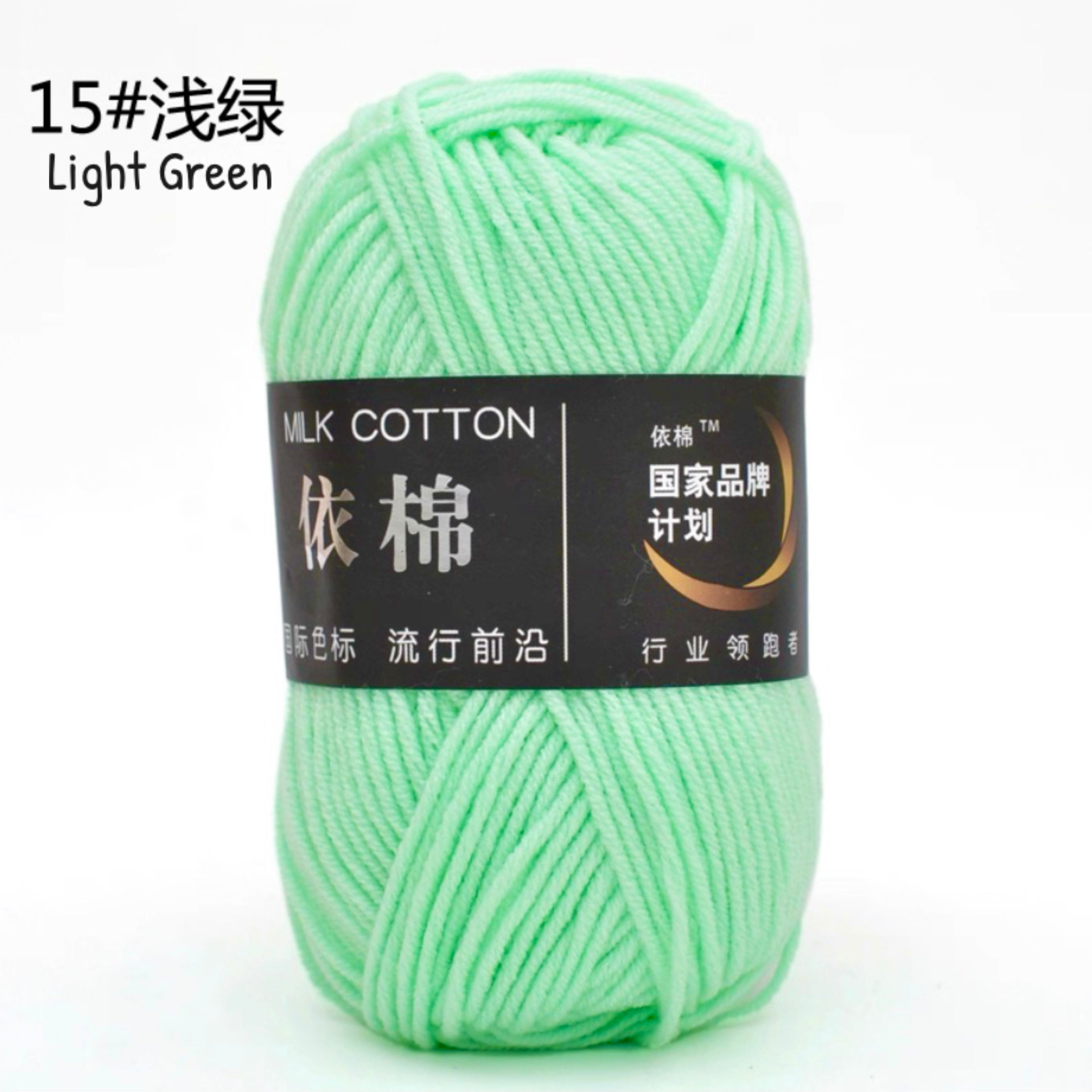 4ply Milk Cotton Yarn (50g)