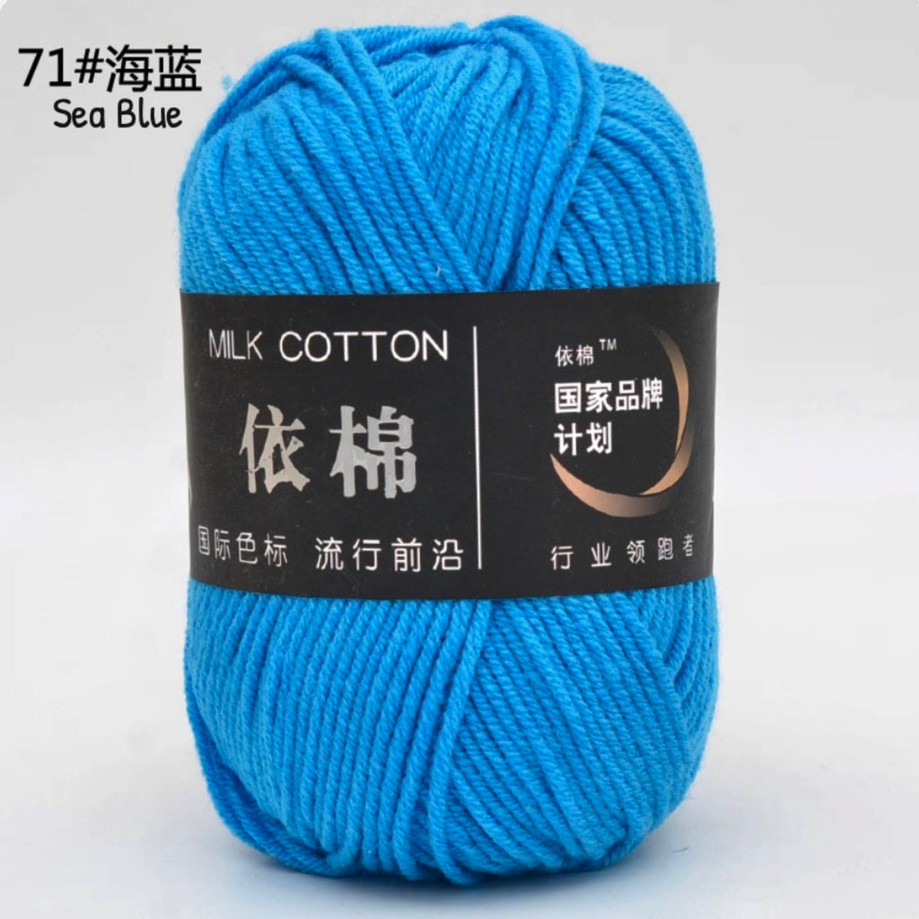 4ply Milk Cotton Yarn (50g)