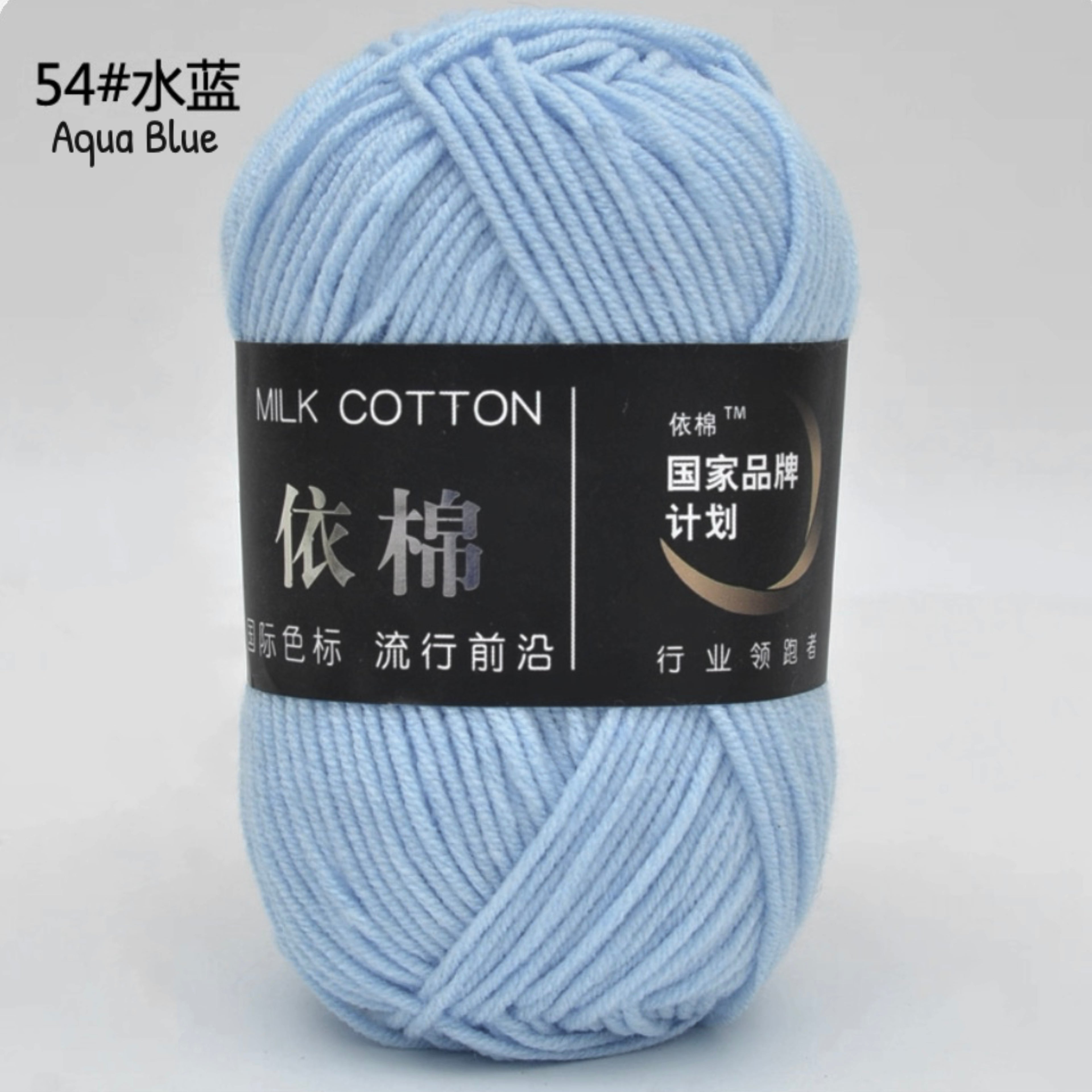 4ply Milk Cotton Yarn (50g)