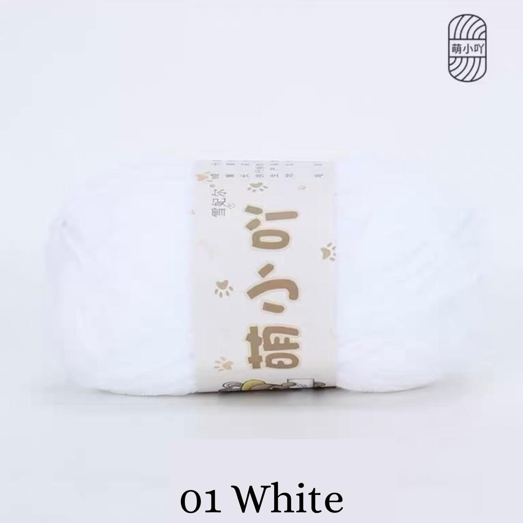 Chenille Yarn / Chenille Velvet Yarn (50g)