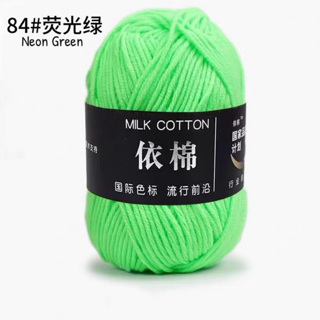 4ply Milk Cotton Yarn (50g)