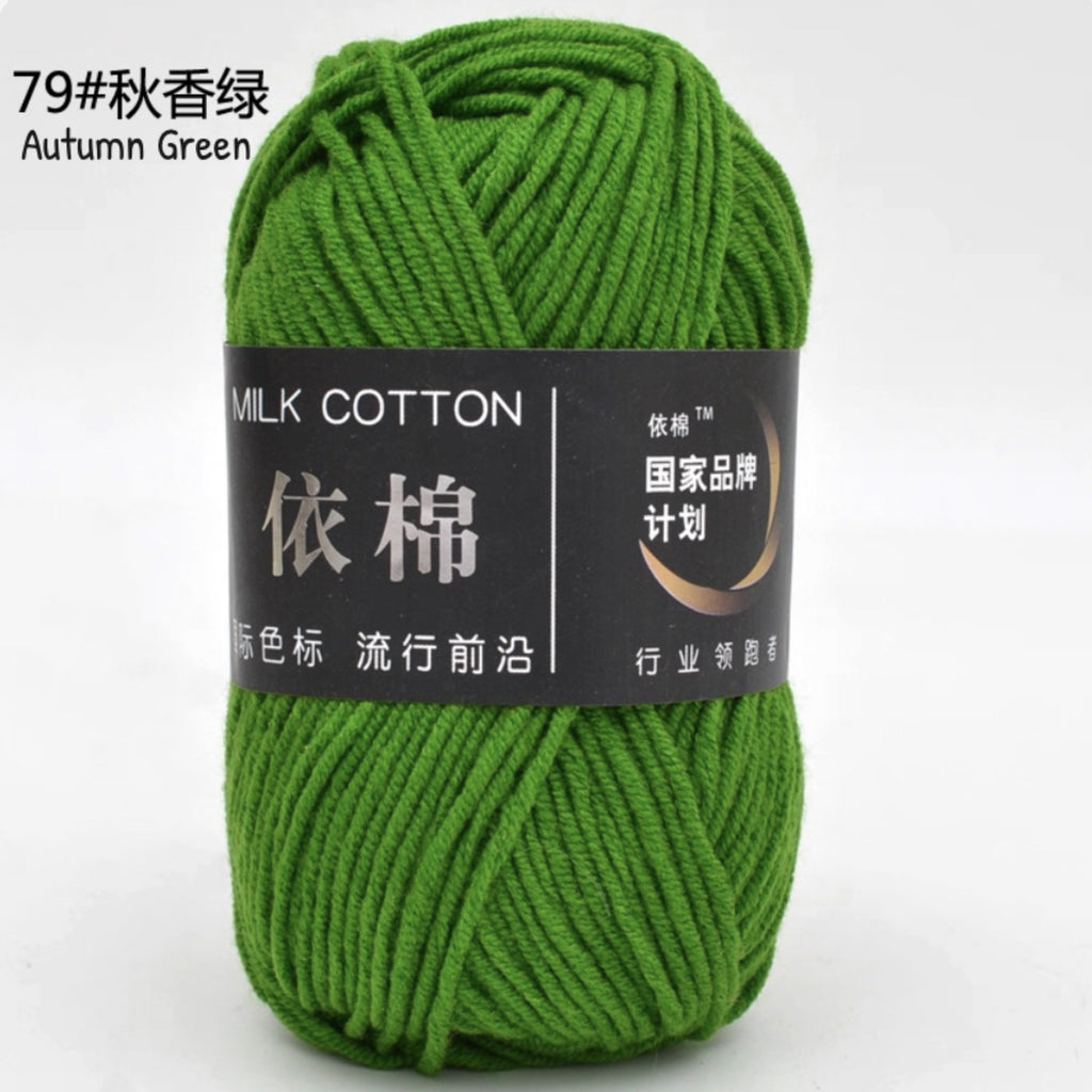 4ply Milk Cotton Yarn (50g)