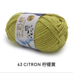 5ply Milk Cotton Yarn (50g)
