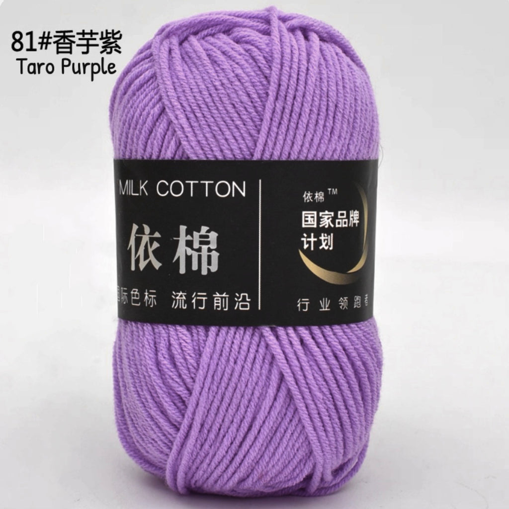 4ply Milk Cotton Yarn (50g)