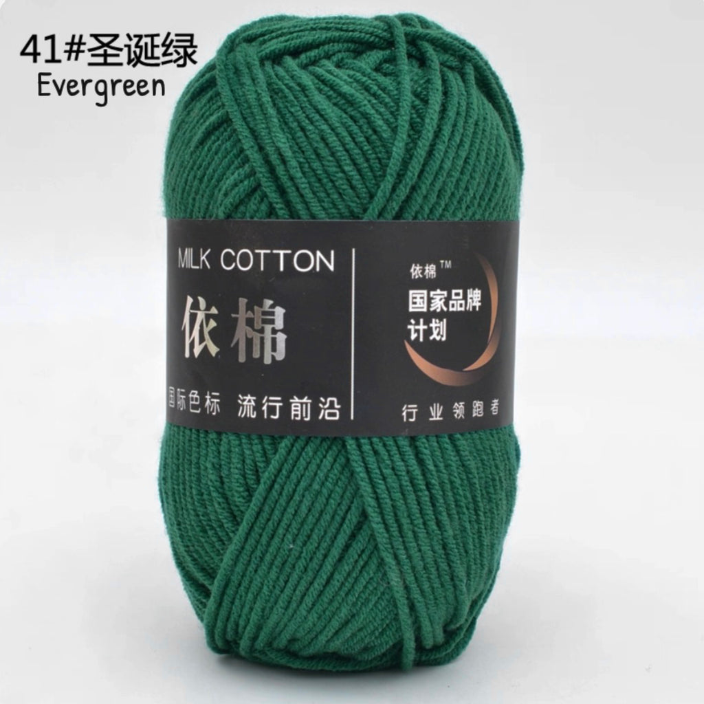 4ply Milk Cotton Yarn (50g)