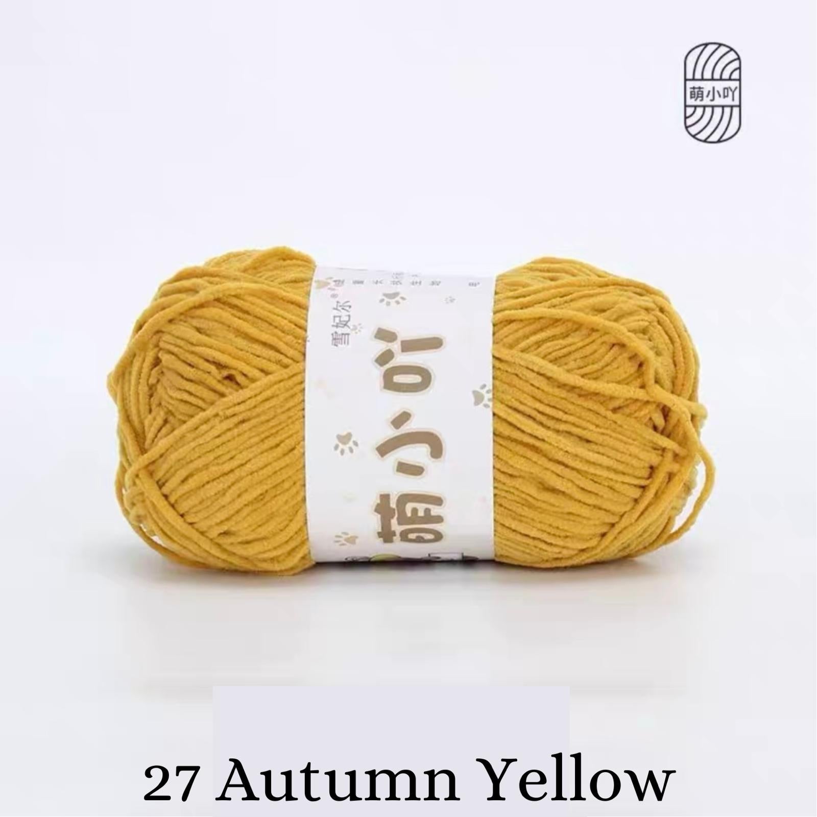Chenille Yarn / Chenille Velvet Yarn (50g)