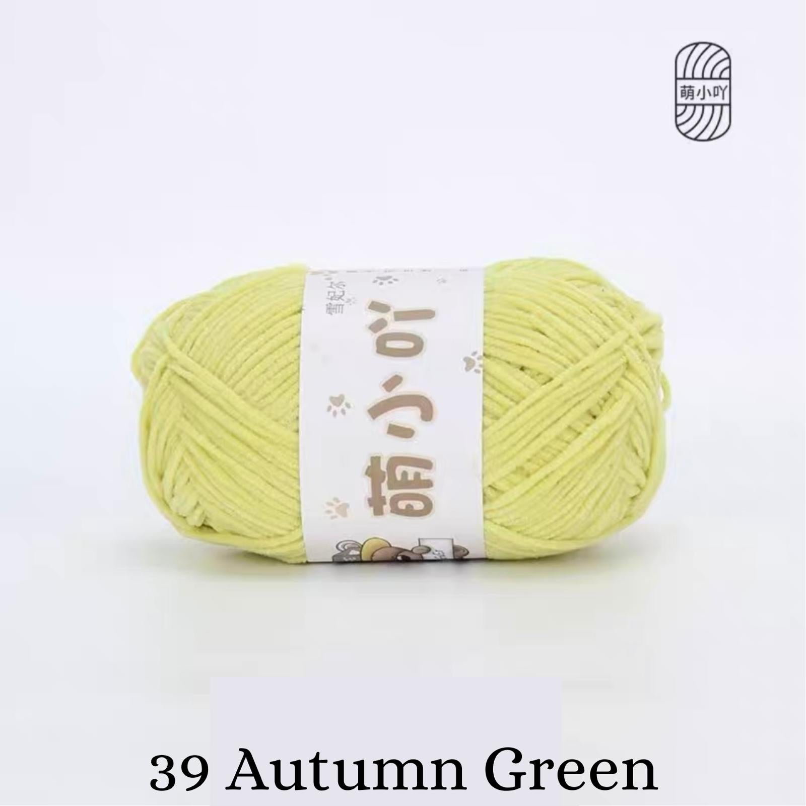 Chenille Yarn / Chenille Velvet Yarn (50g)