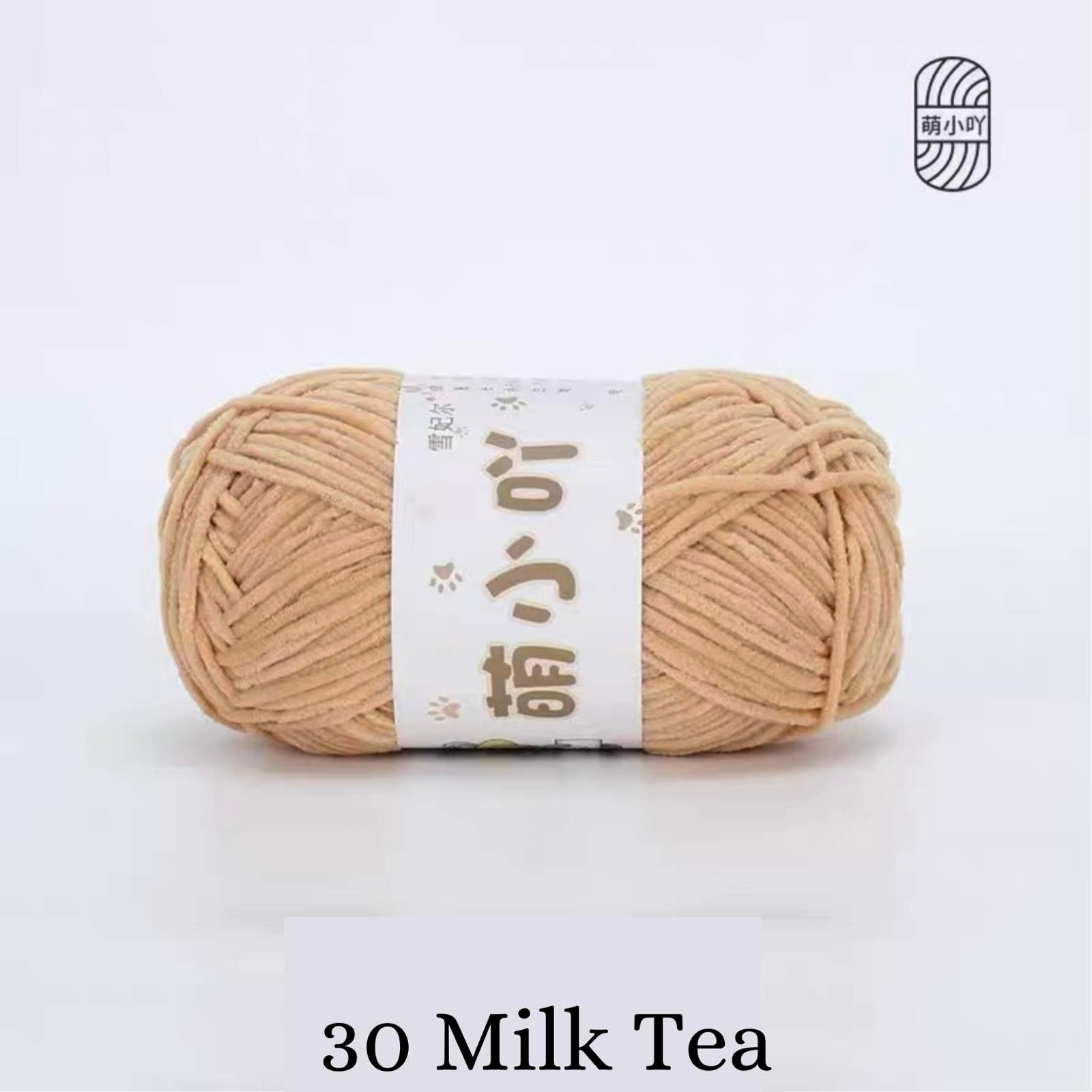 Chenille Yarn / Chenille Velvet Yarn (50g)
