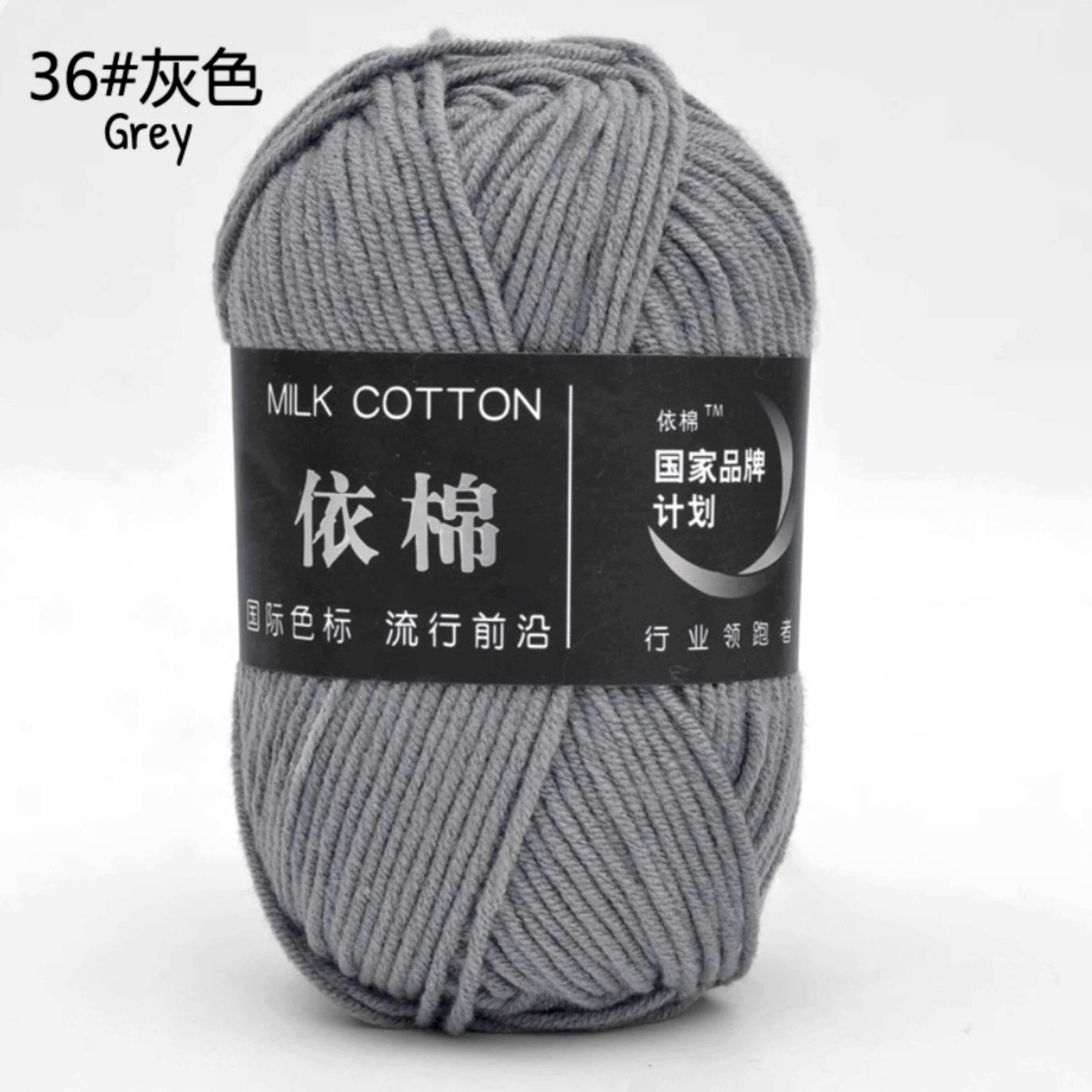 4ply Milk Cotton Yarn (50g)