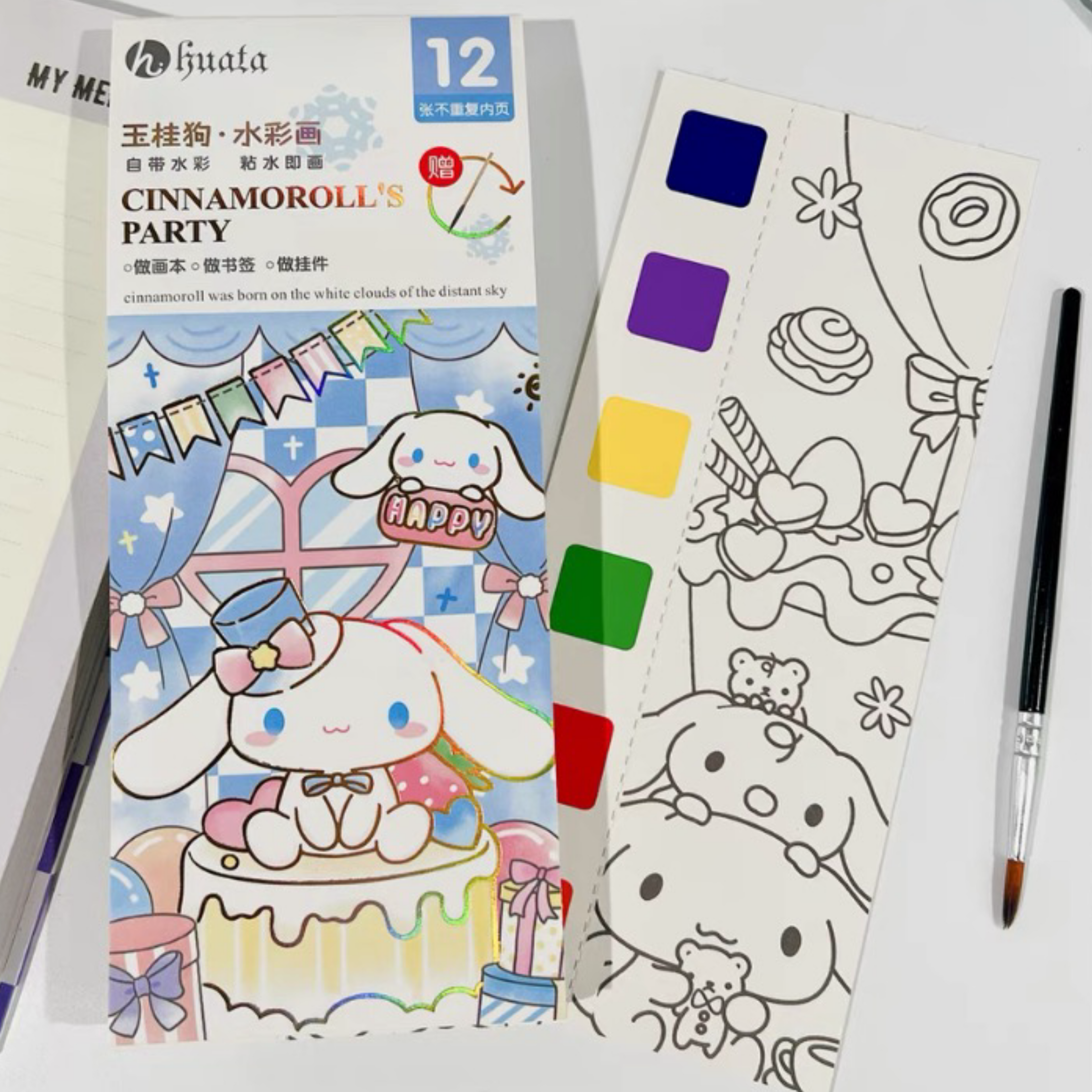 Paper Watercolor Painting Book