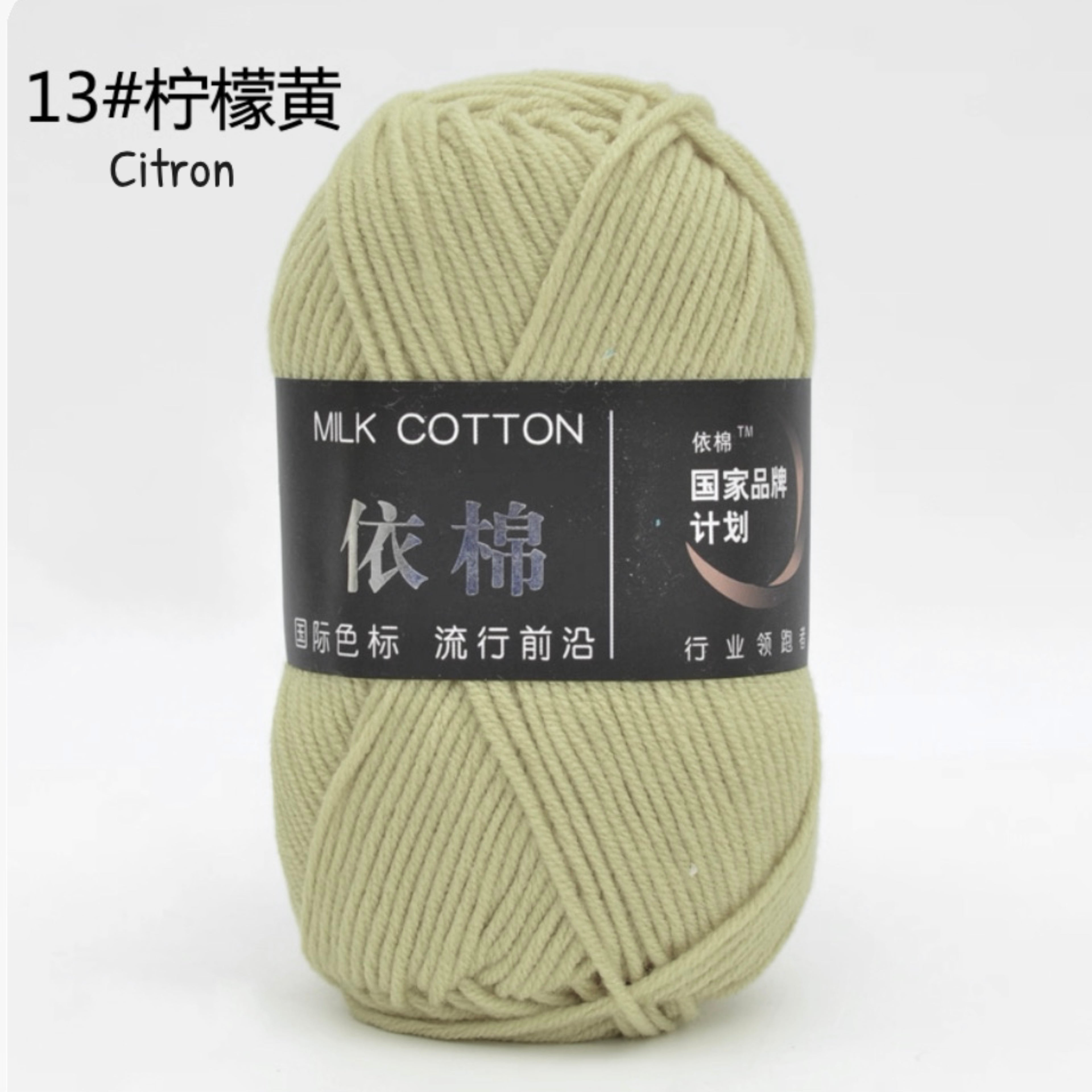 4ply Milk Cotton Yarn (50g)