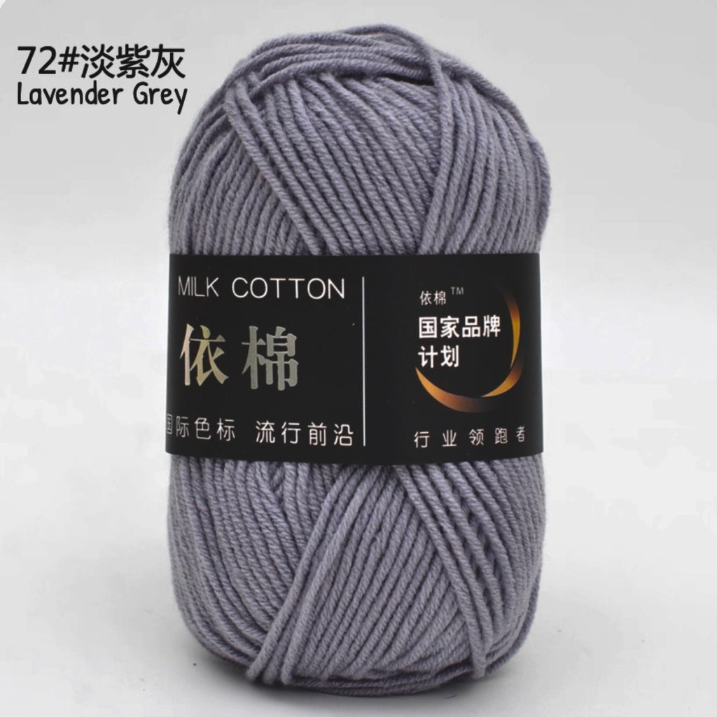 4ply Milk Cotton Yarn (50g)