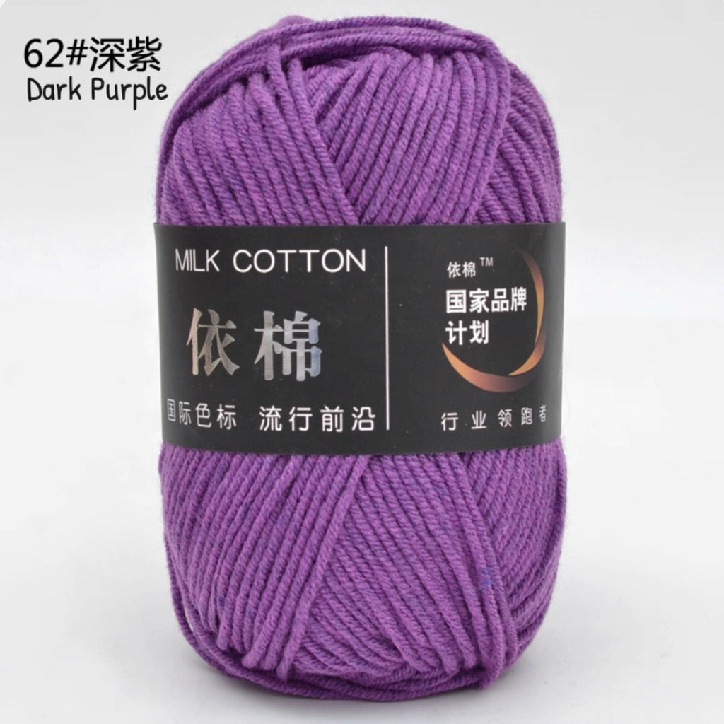 4ply Milk Cotton Yarn (50g)