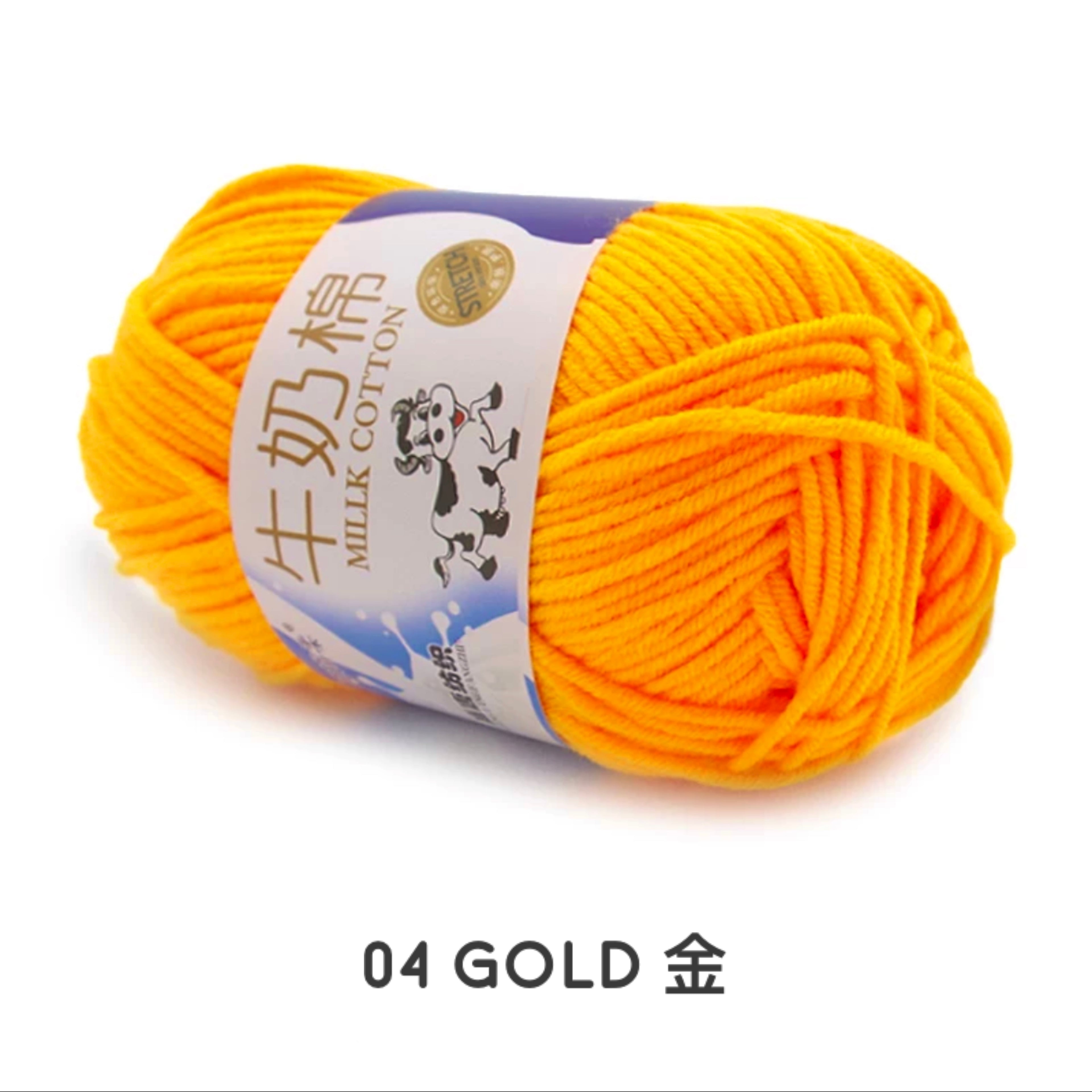 5ply Milk Cotton Yarn (50g)
