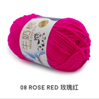 5ply Milk Cotton Yarn (50g)