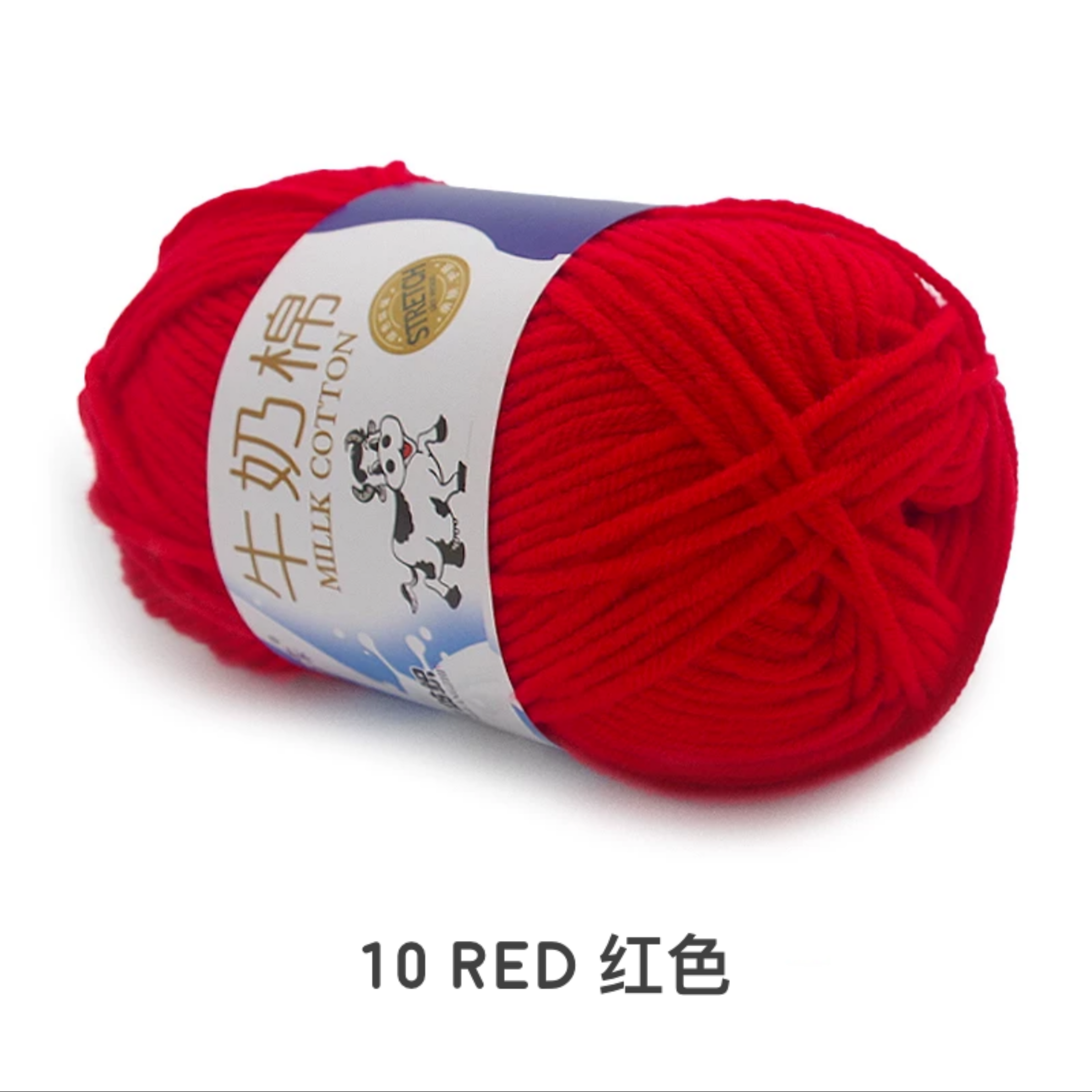 5ply Milk Cotton Yarn (50g)