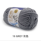 5ply Milk Cotton Yarn (50g)